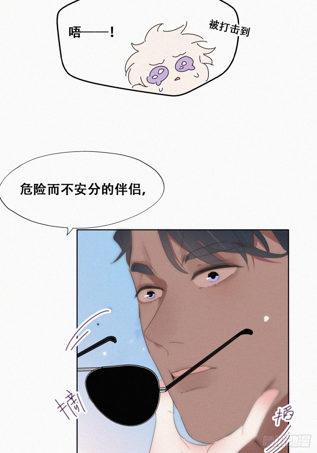 第二季 第49话 他们的默契16