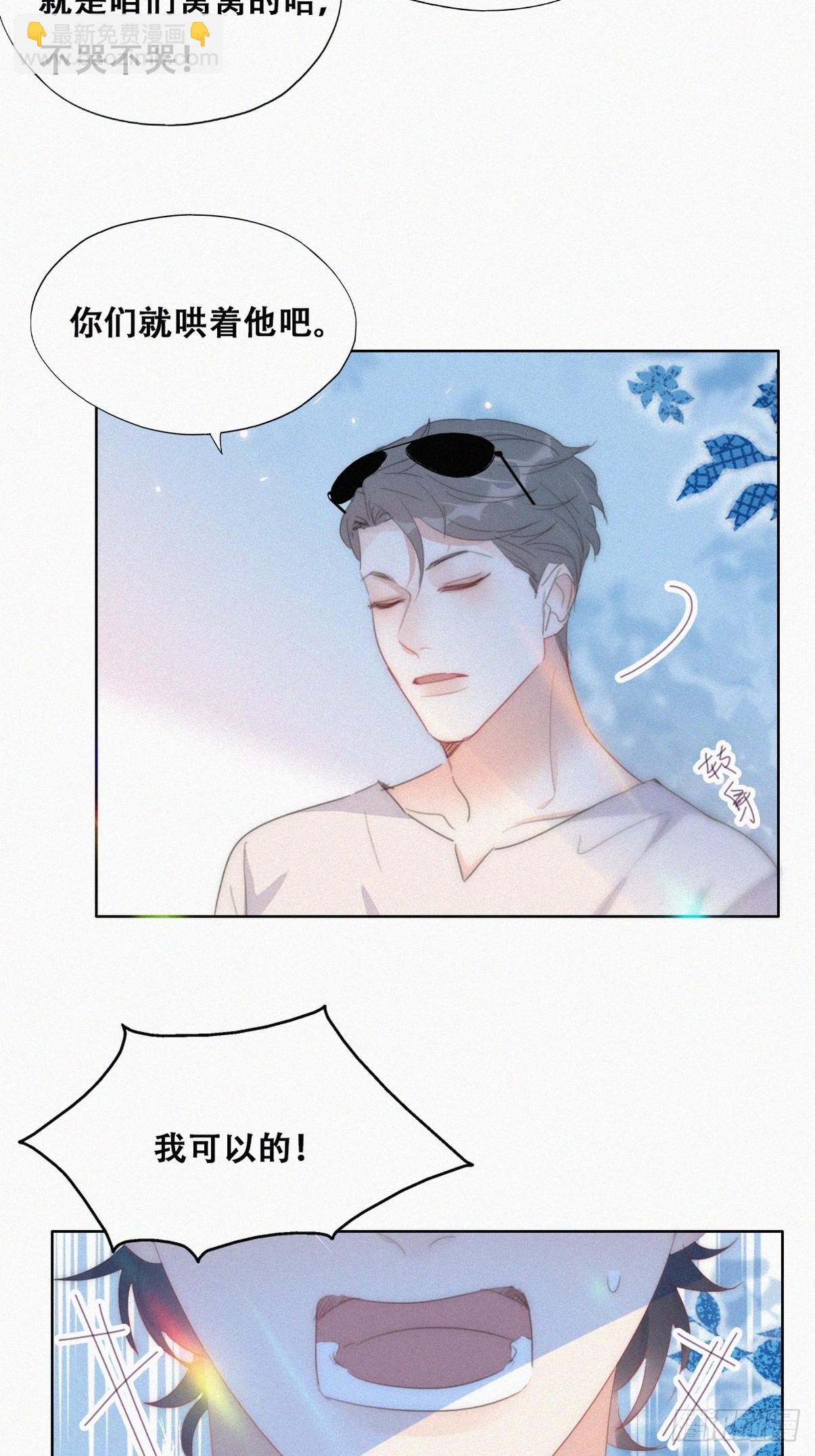 第二季 第49话 他们的默契23
