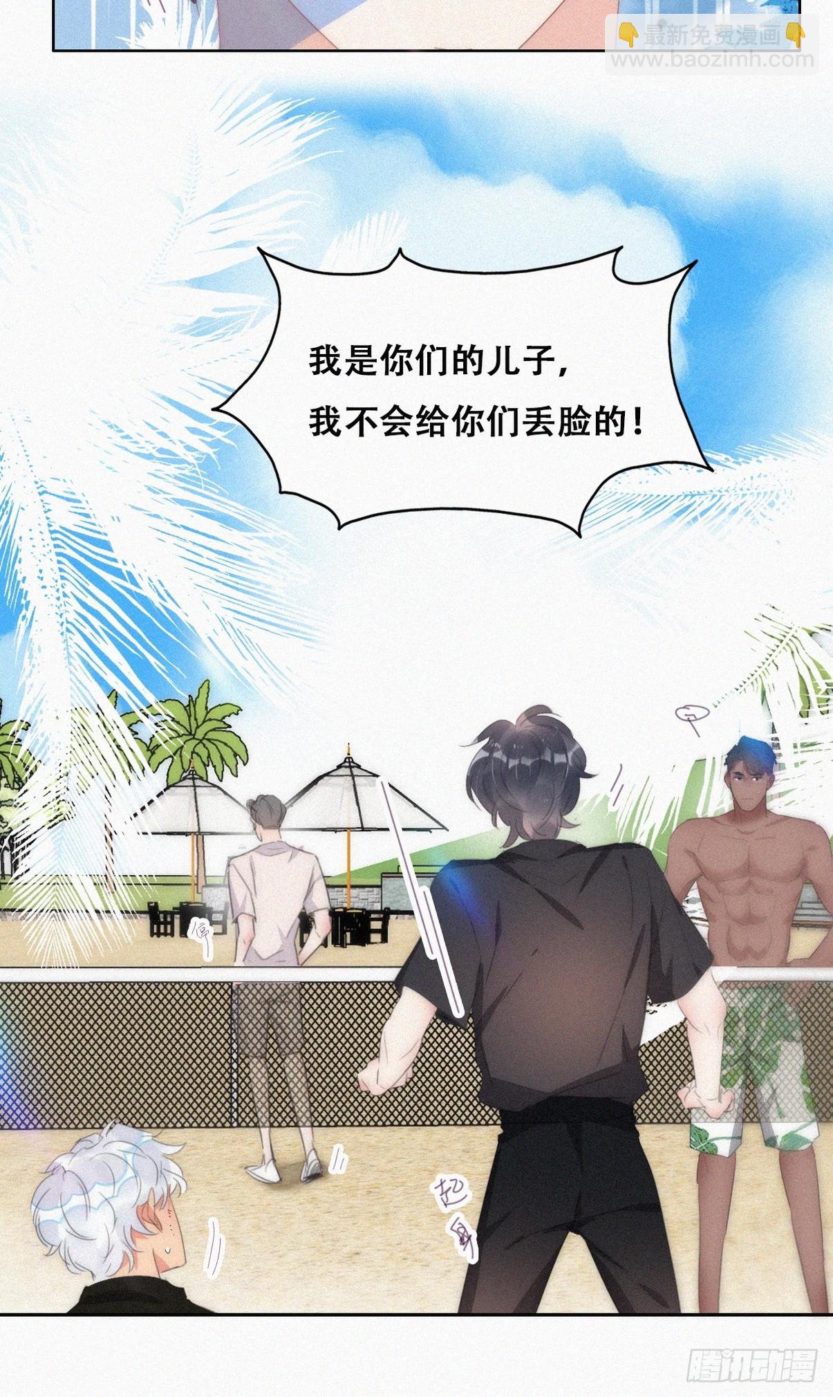 第二季 第49话 他们的默契24