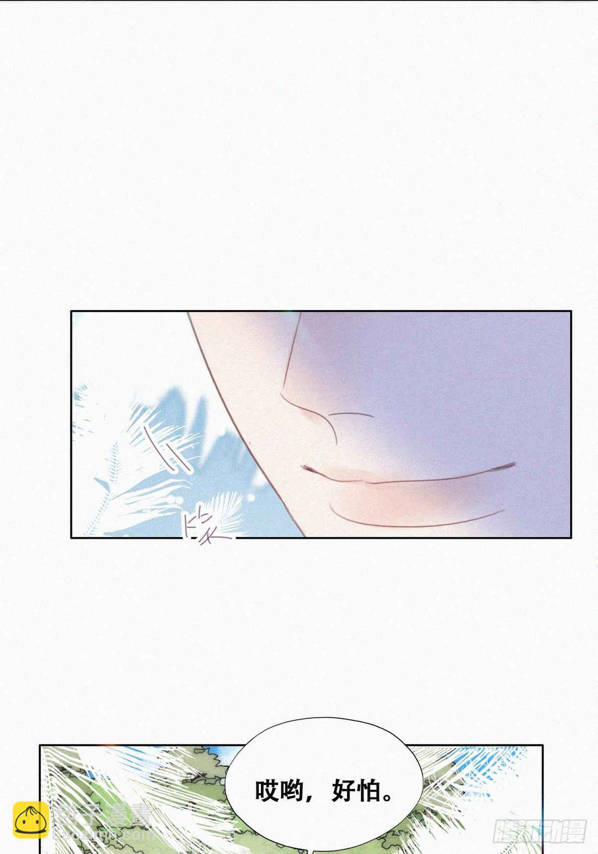 第二季 第49话 他们的默契26