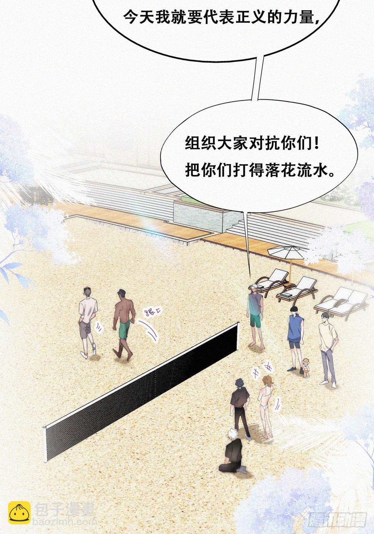 第二季 第49话 他们的默契28