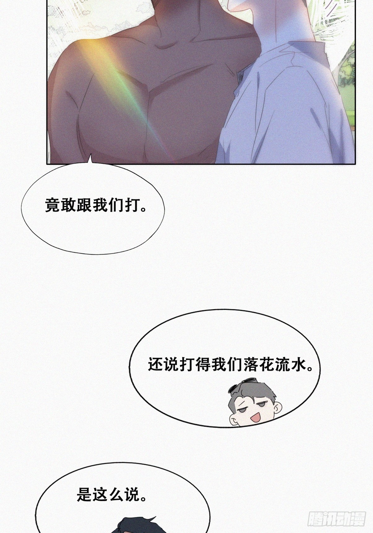 第二季 第49话 他们的默契30