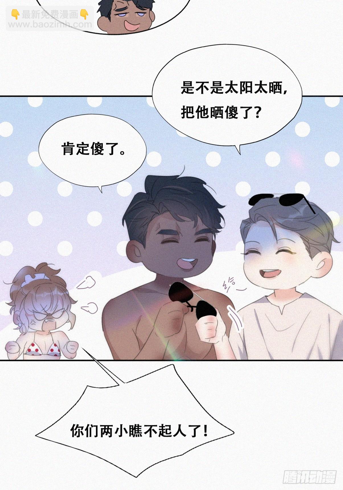 第二季 第49话 他们的默契31