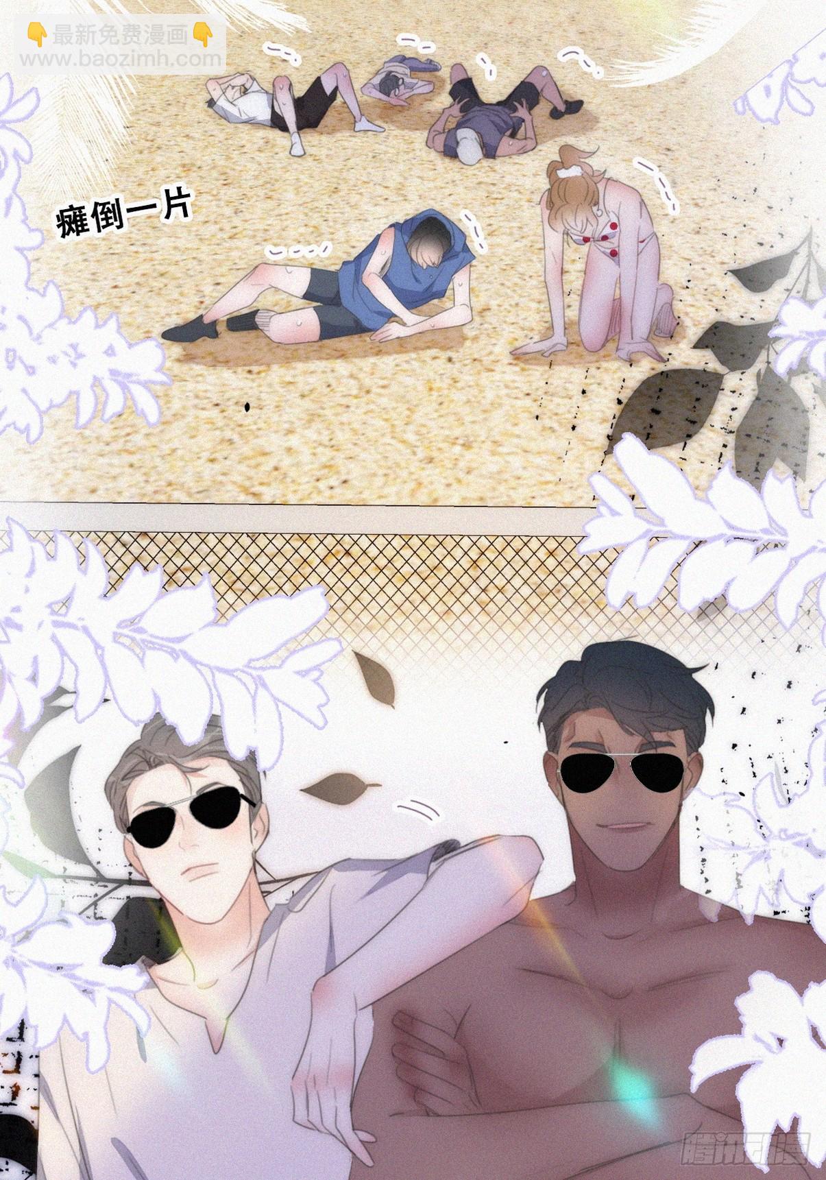 第二季 第49话 他们的默契36