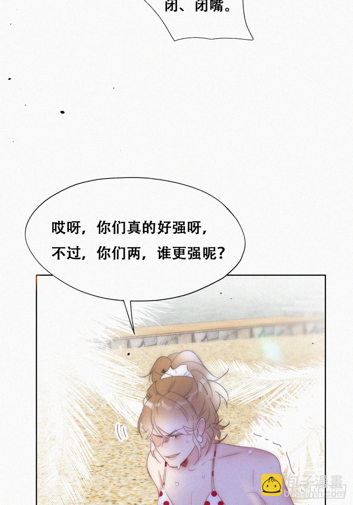 第二季 第49话 他们的默契38