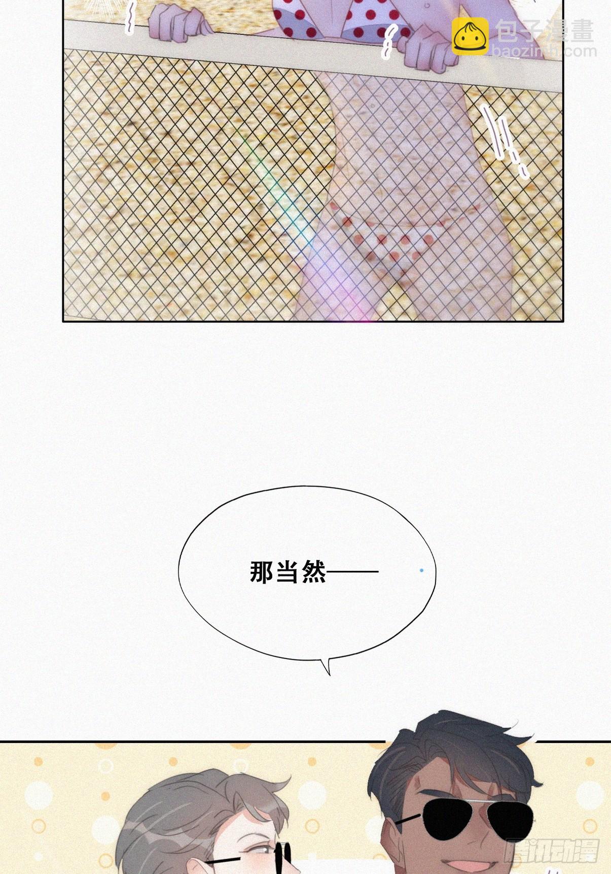 第二季 第49话 他们的默契39
