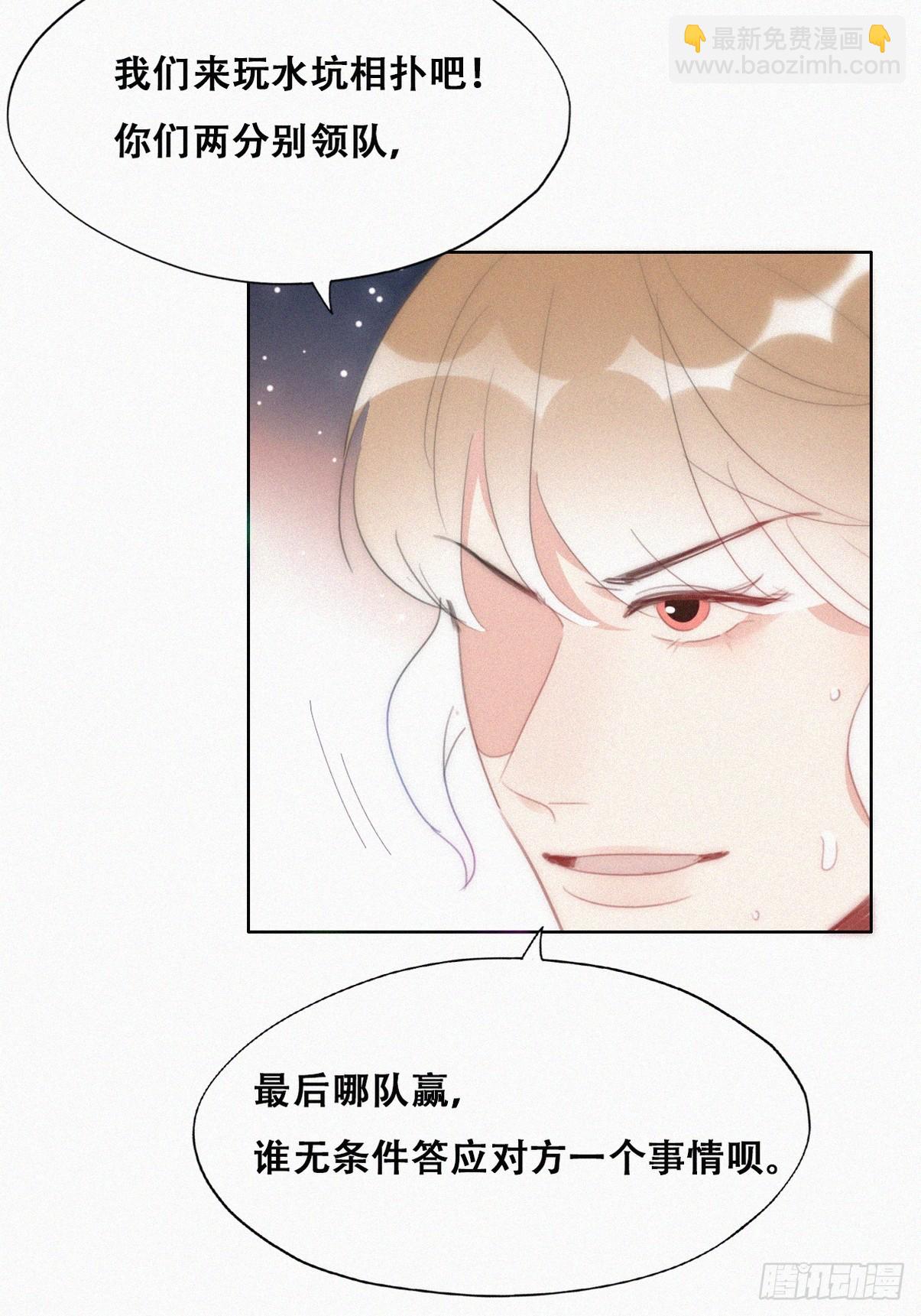 第二季 第49话 他们的默契42