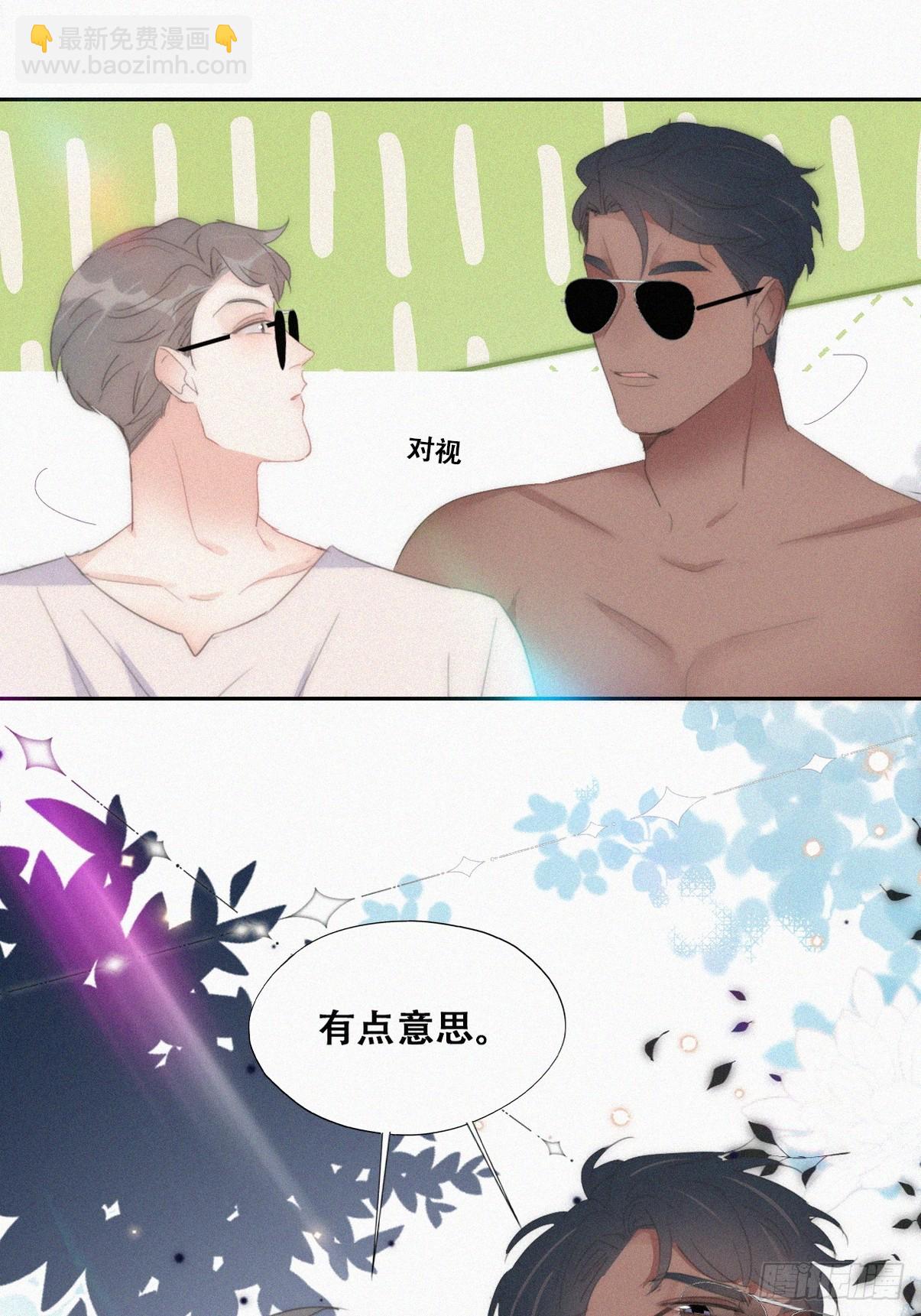 第二季 第49话 他们的默契44