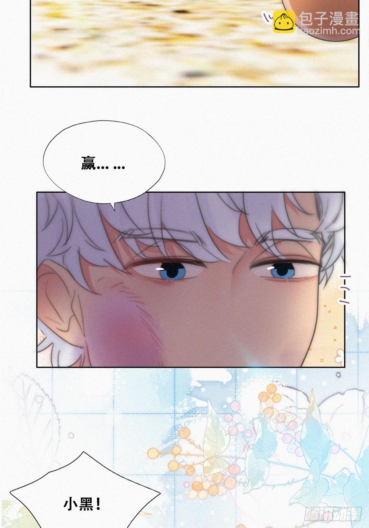 第二季 第49话 他们的默契5