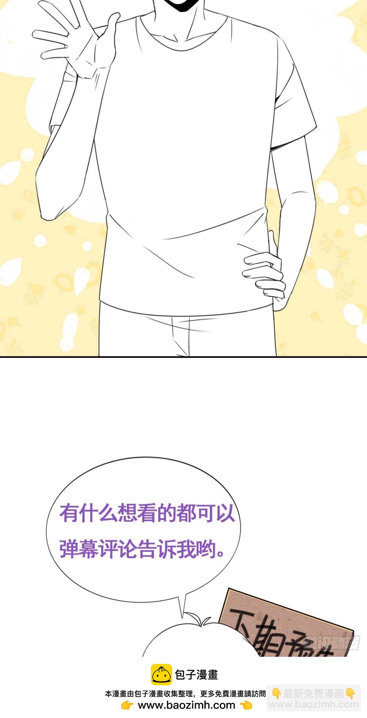 第二季 第49话 他们的默契53