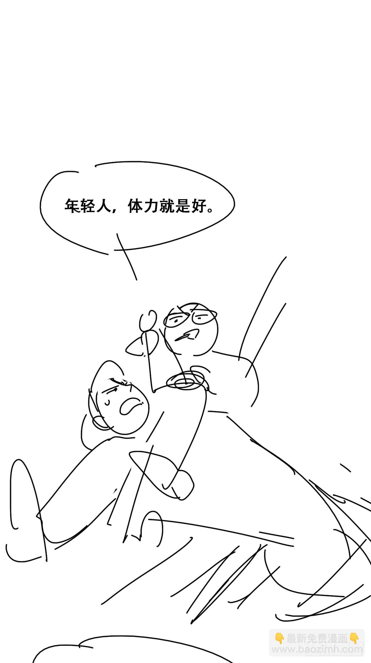 第二季 第49话 他们的默契56