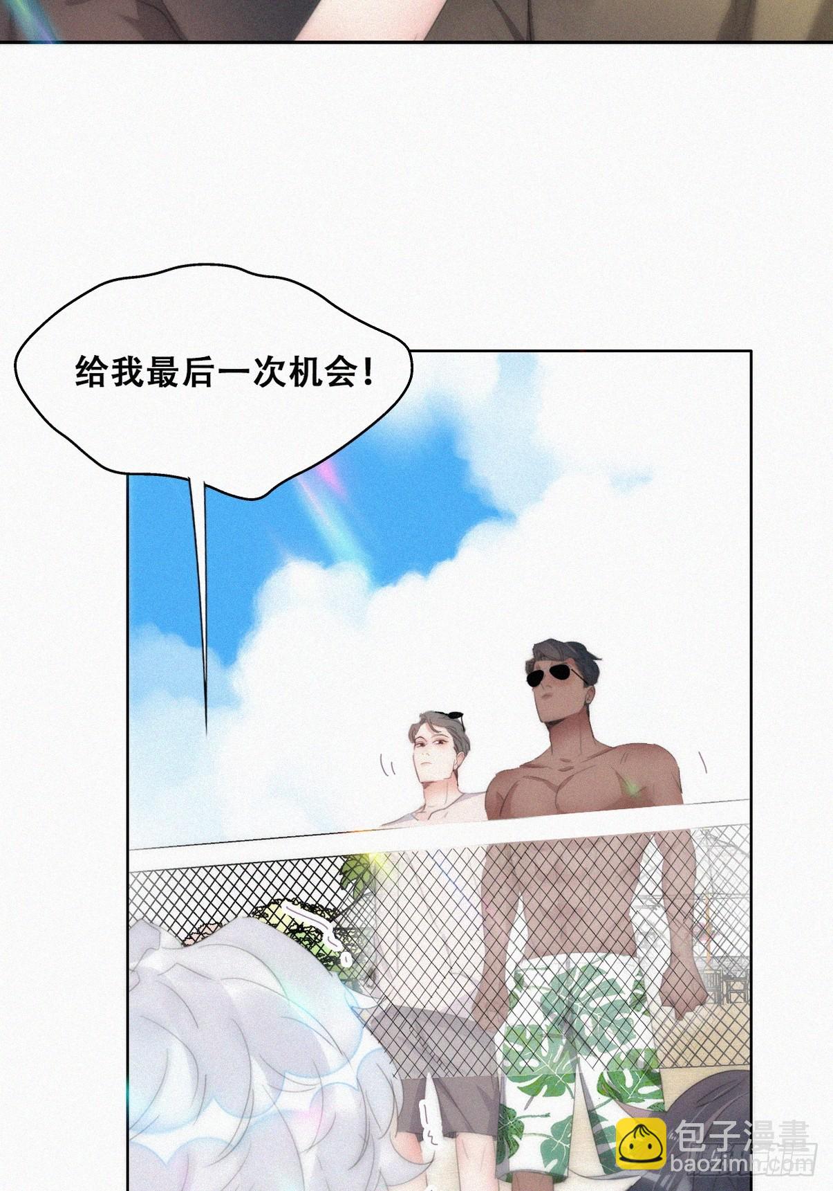 第二季 第49话 他们的默契8