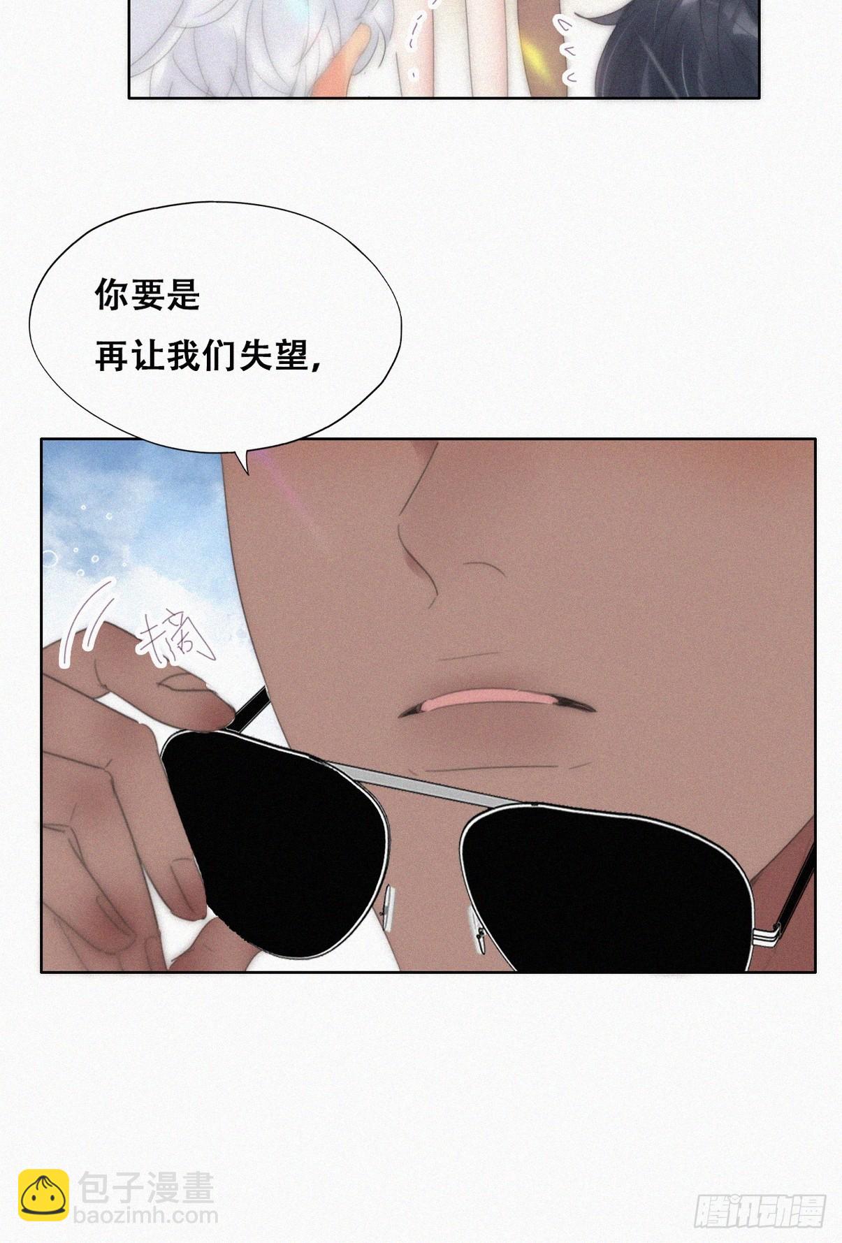 第二季 第49话 他们的默契9
