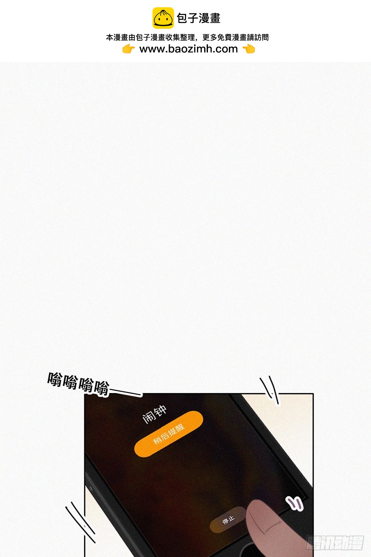 【养娃小剧场】窝窝上学记0