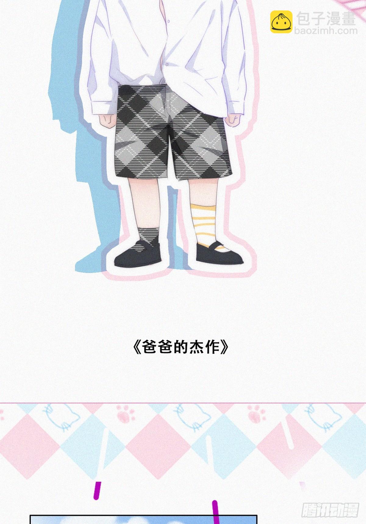 【养娃小剧场】窝窝上学记10