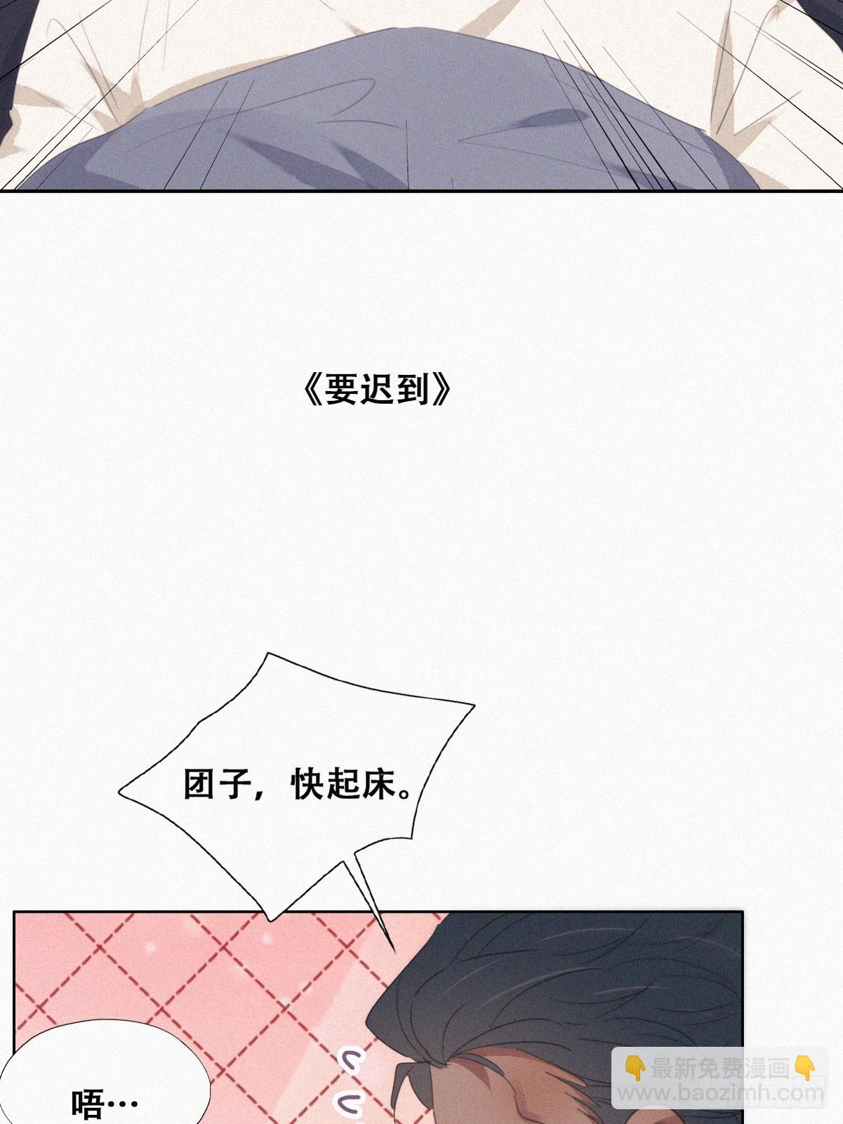 【养娃小剧场】窝窝上学记2