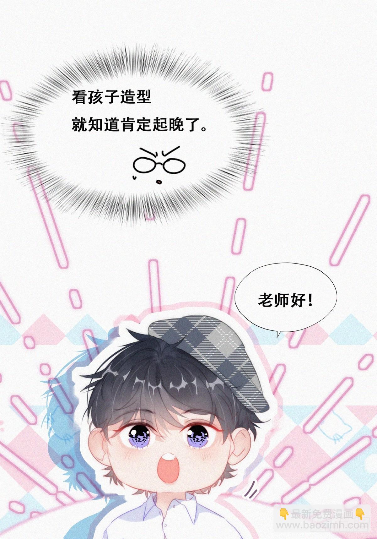 【养娃小剧场】窝窝上学记9