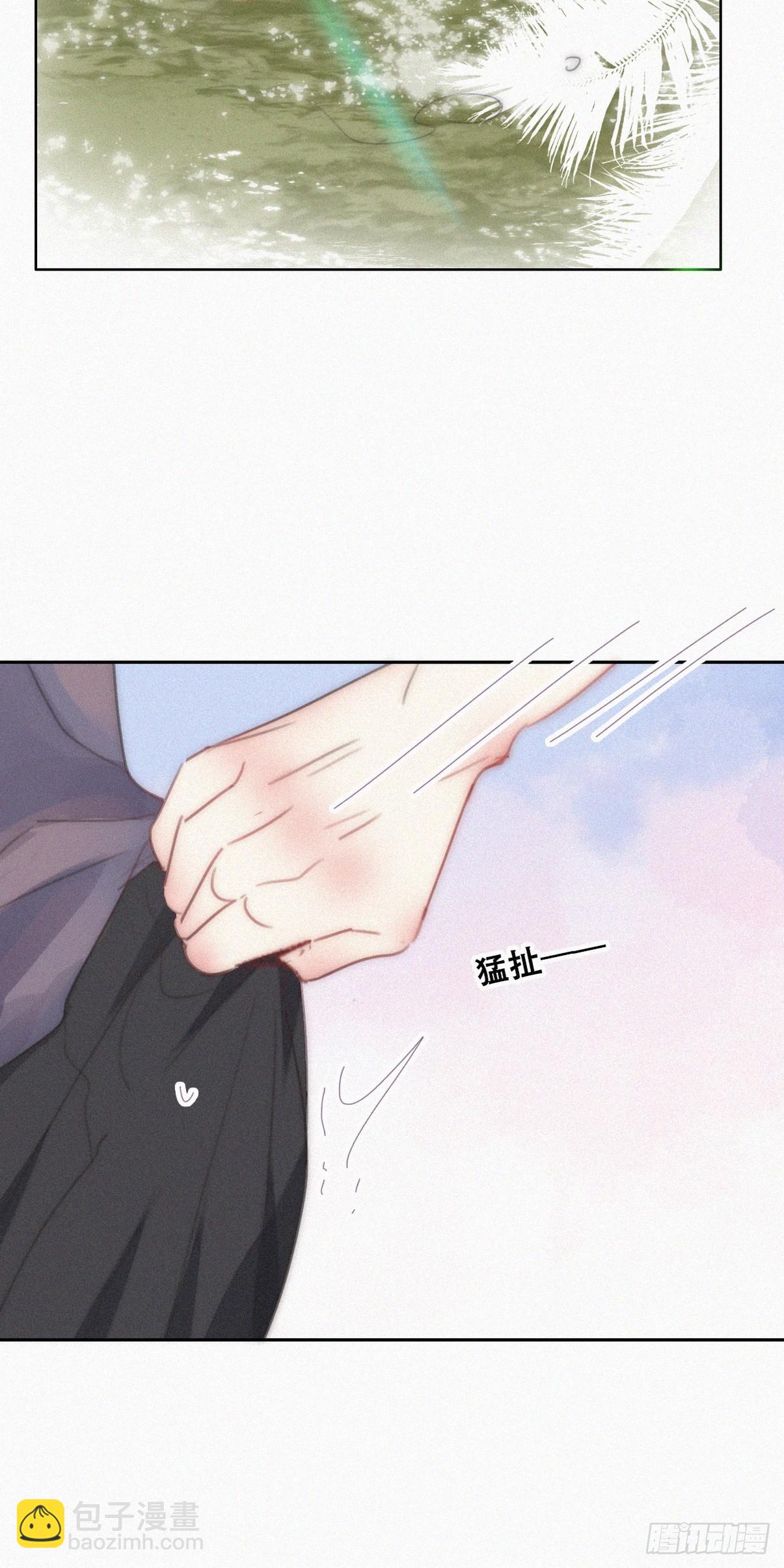 第二节 第50话 勒到屁股了24