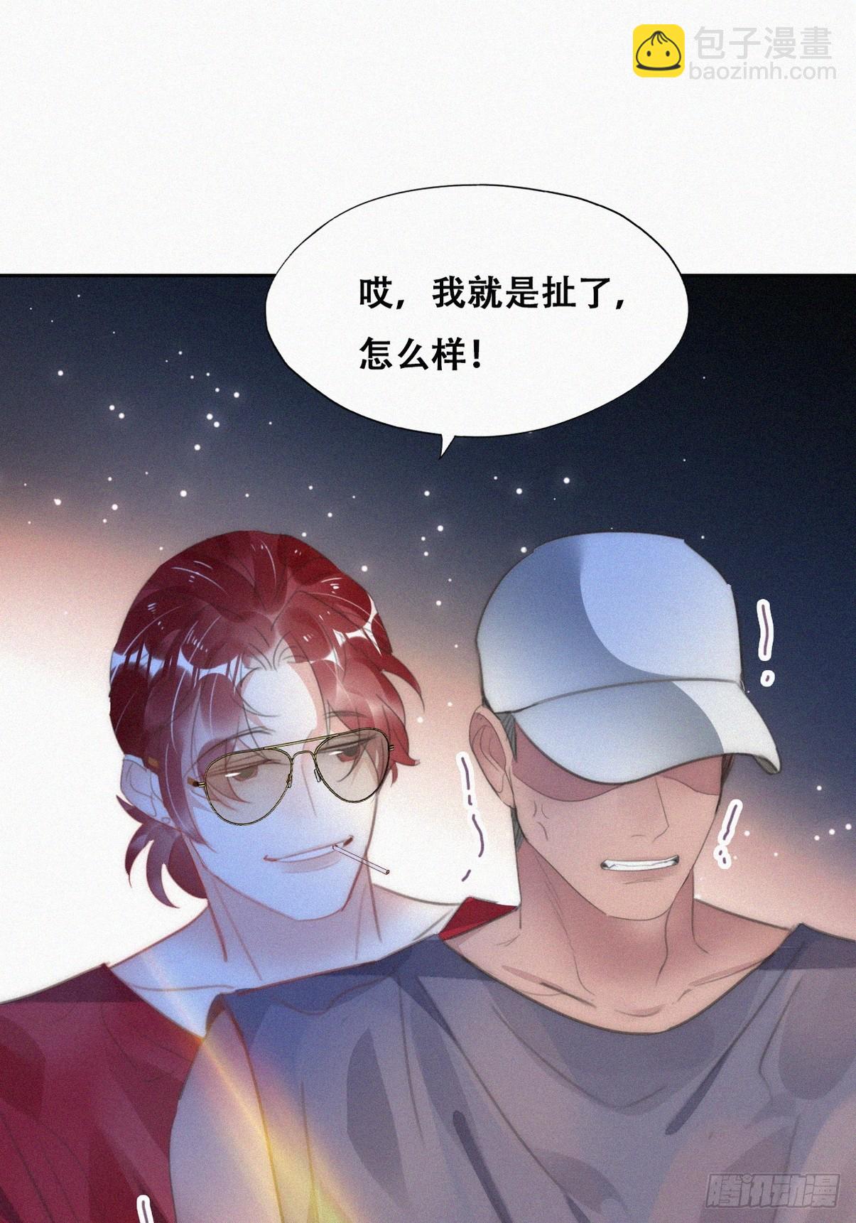 第二节 第50话 勒到屁股了25
