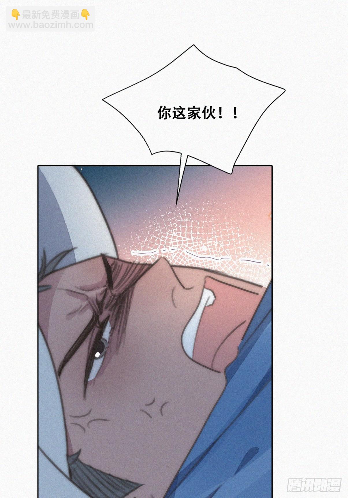 第二节 第50话 勒到屁股了33