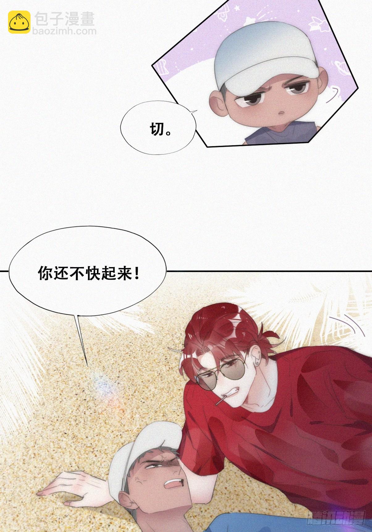 第二节 第50话 勒到屁股了36