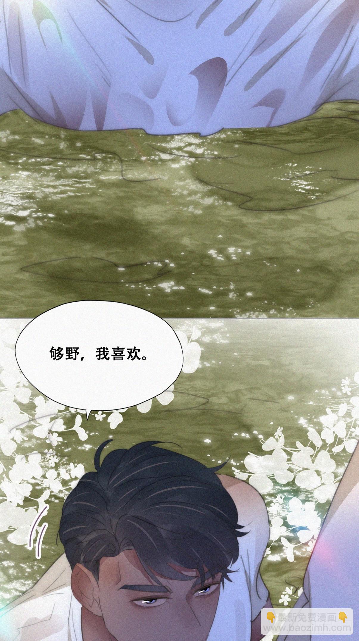 第二节 第50话 勒到屁股了44
