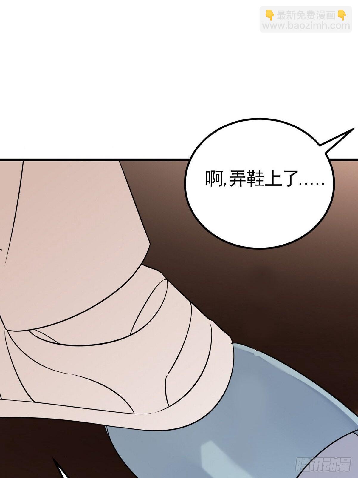 第二节 第50话 勒到屁股了54