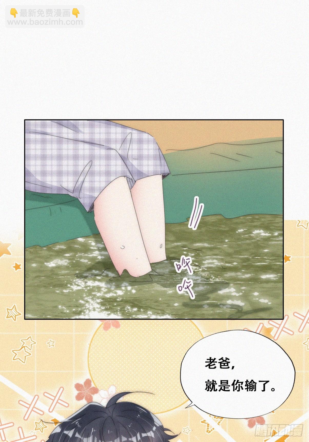 第二季 第51话 火热pk54