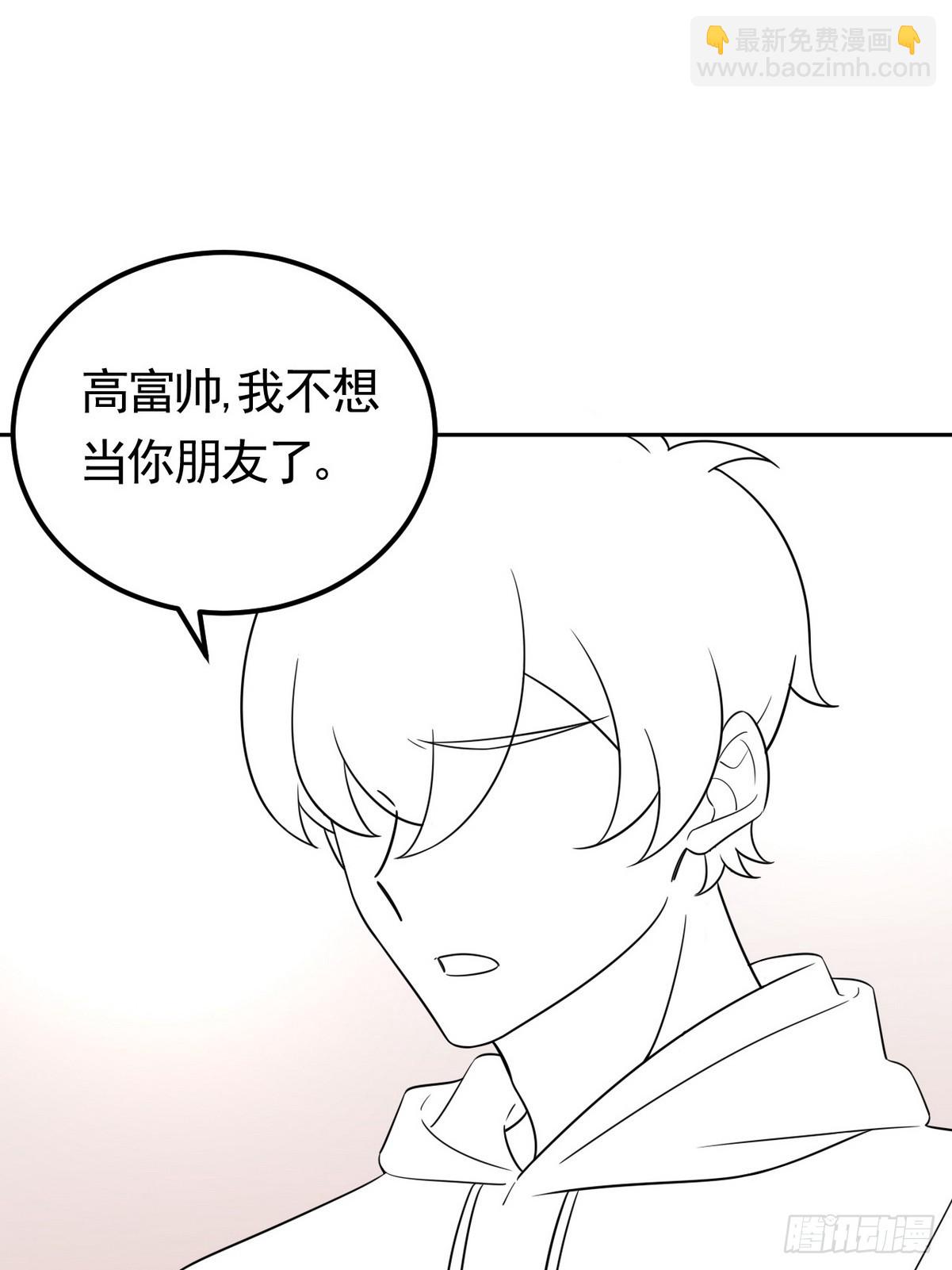 第二季 第51话 火热pk59