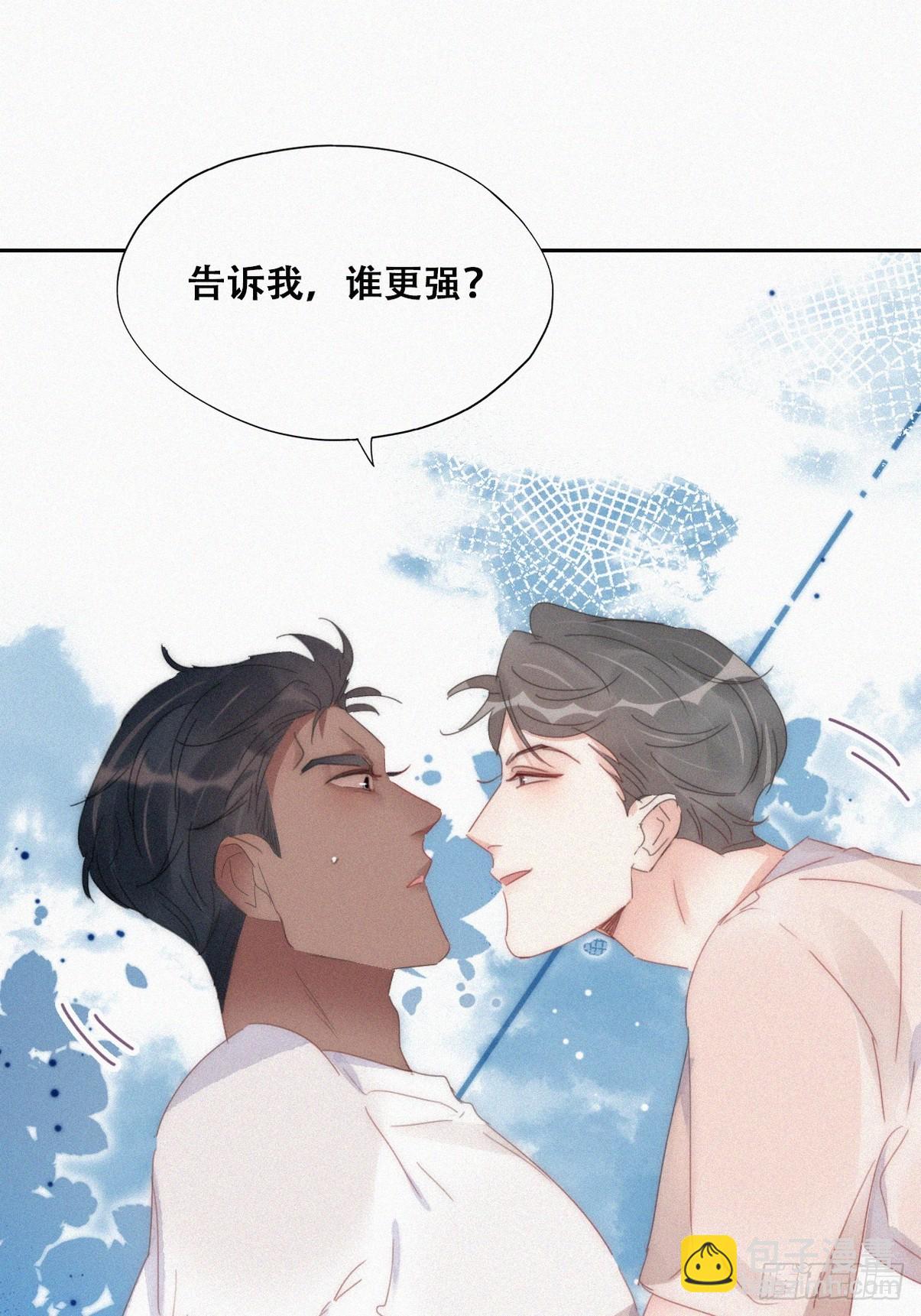 第二季 第52话 温情时间3