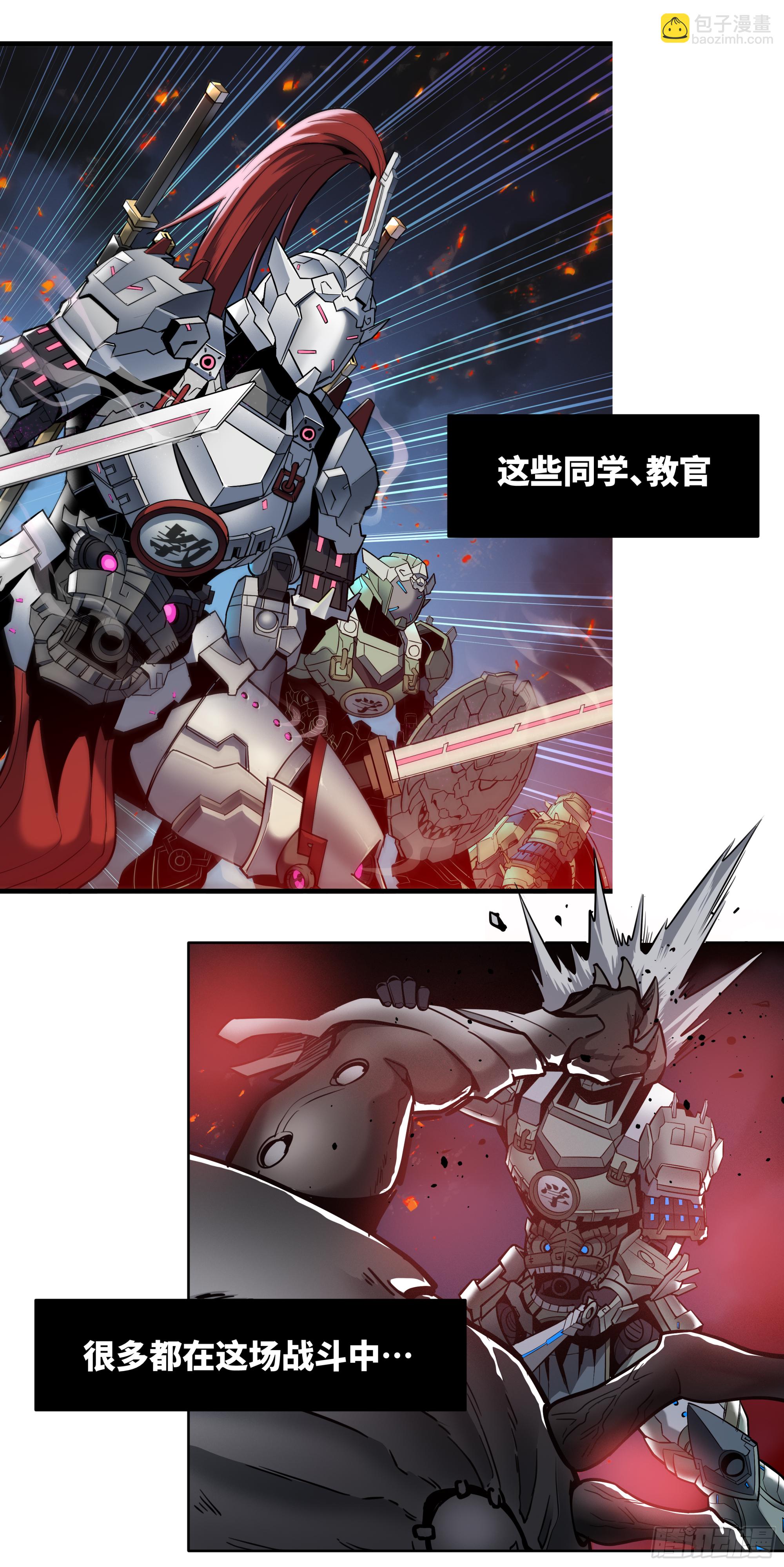 预告14