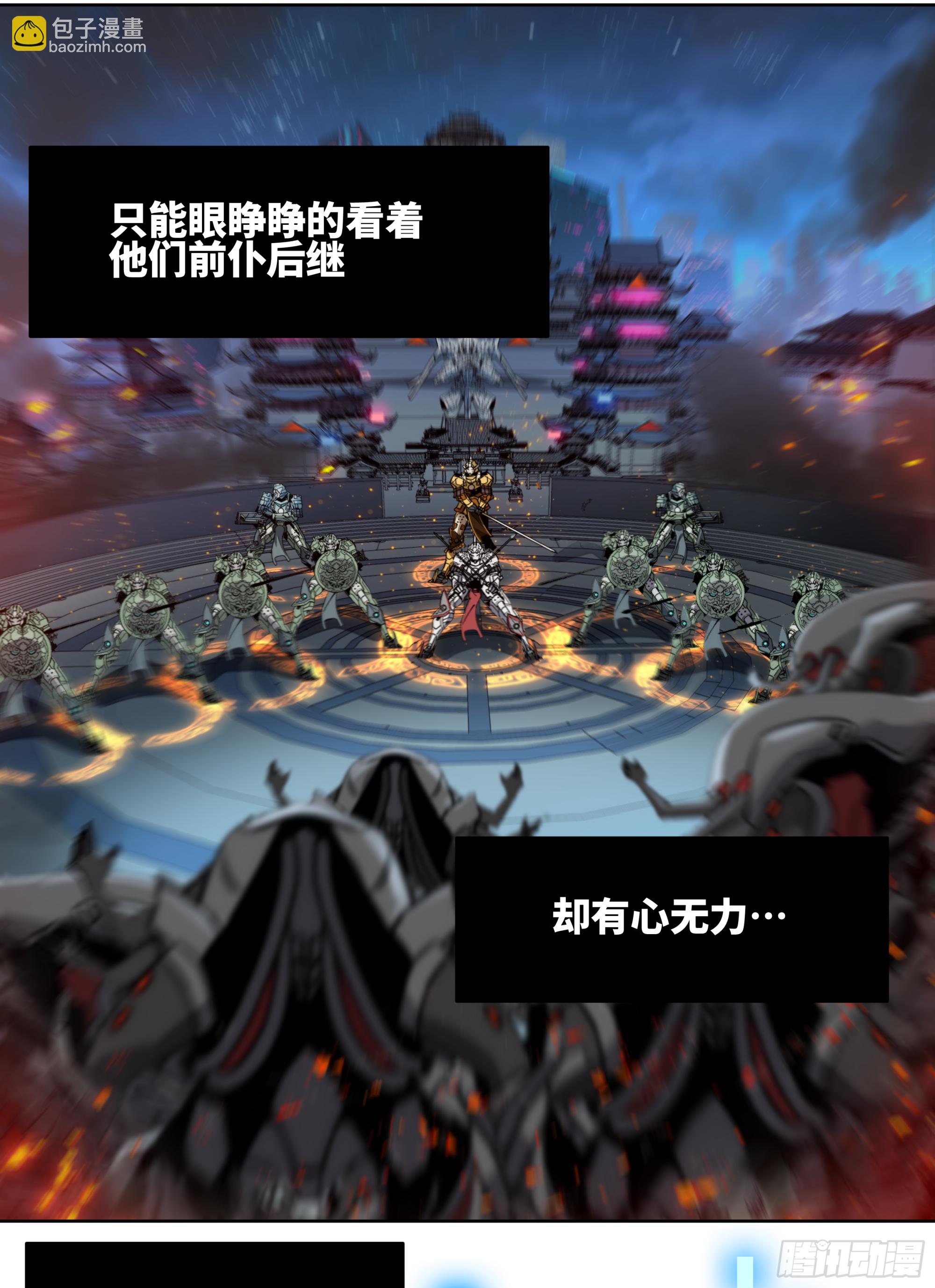 预告16