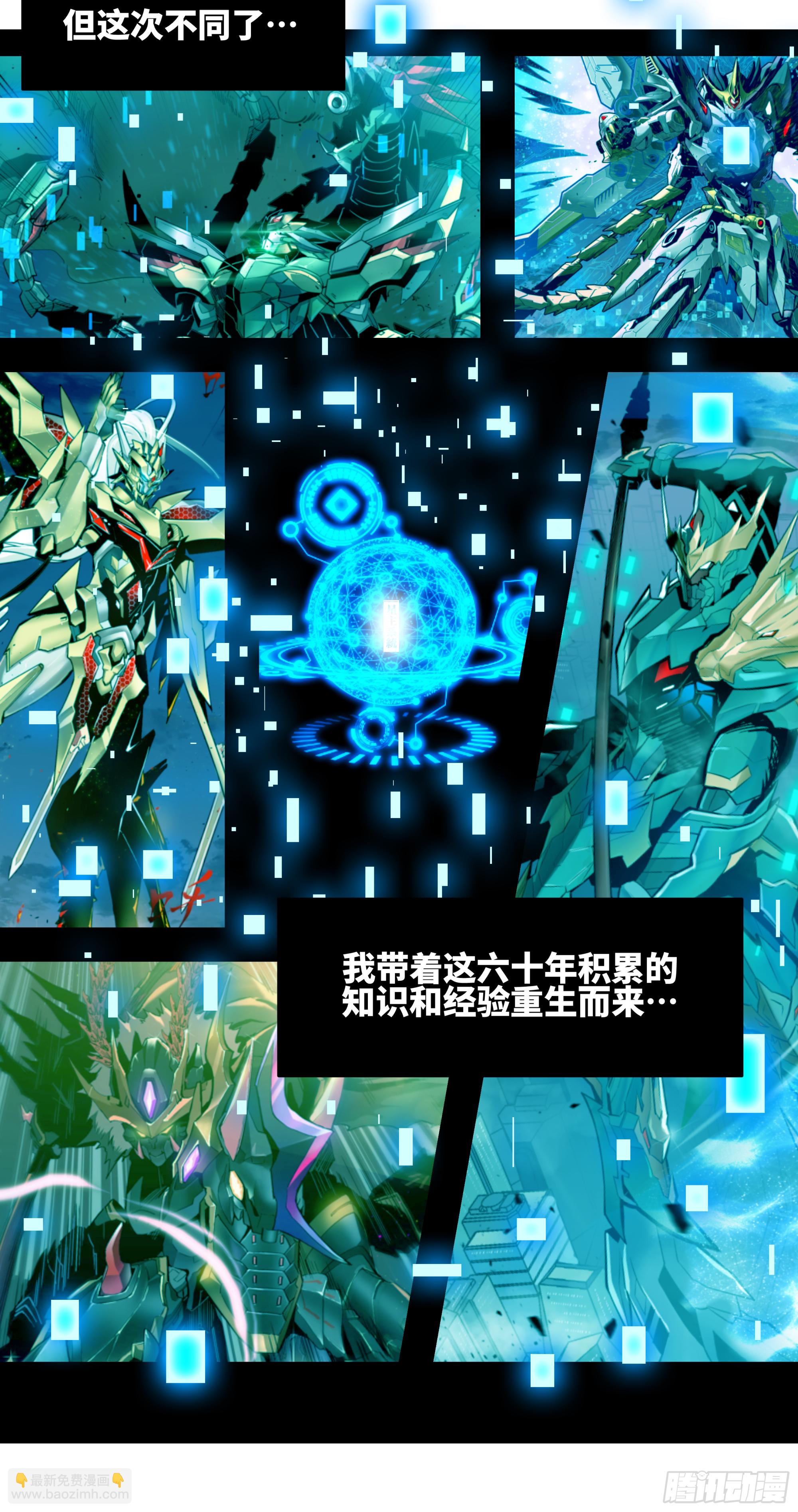 预告17