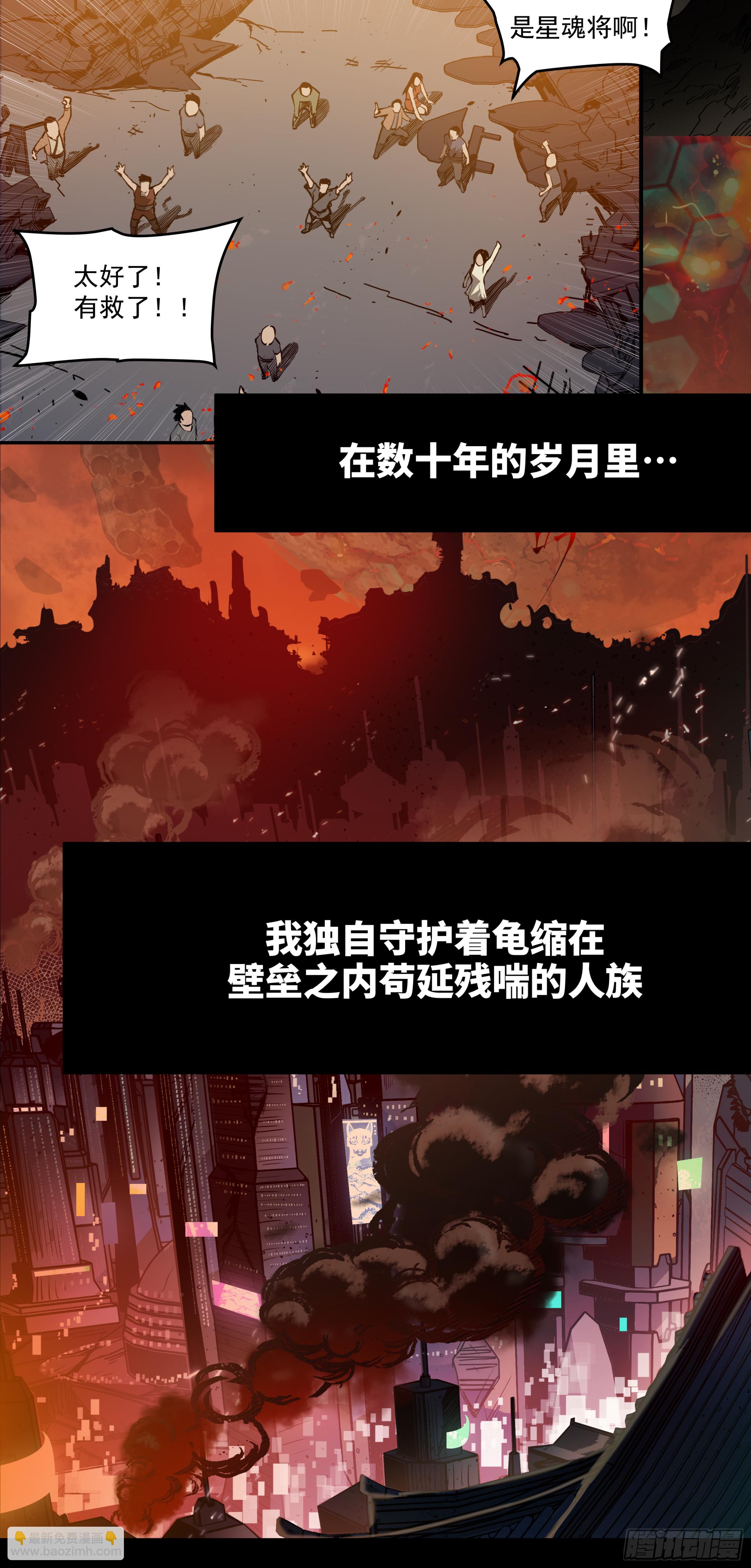 预告3