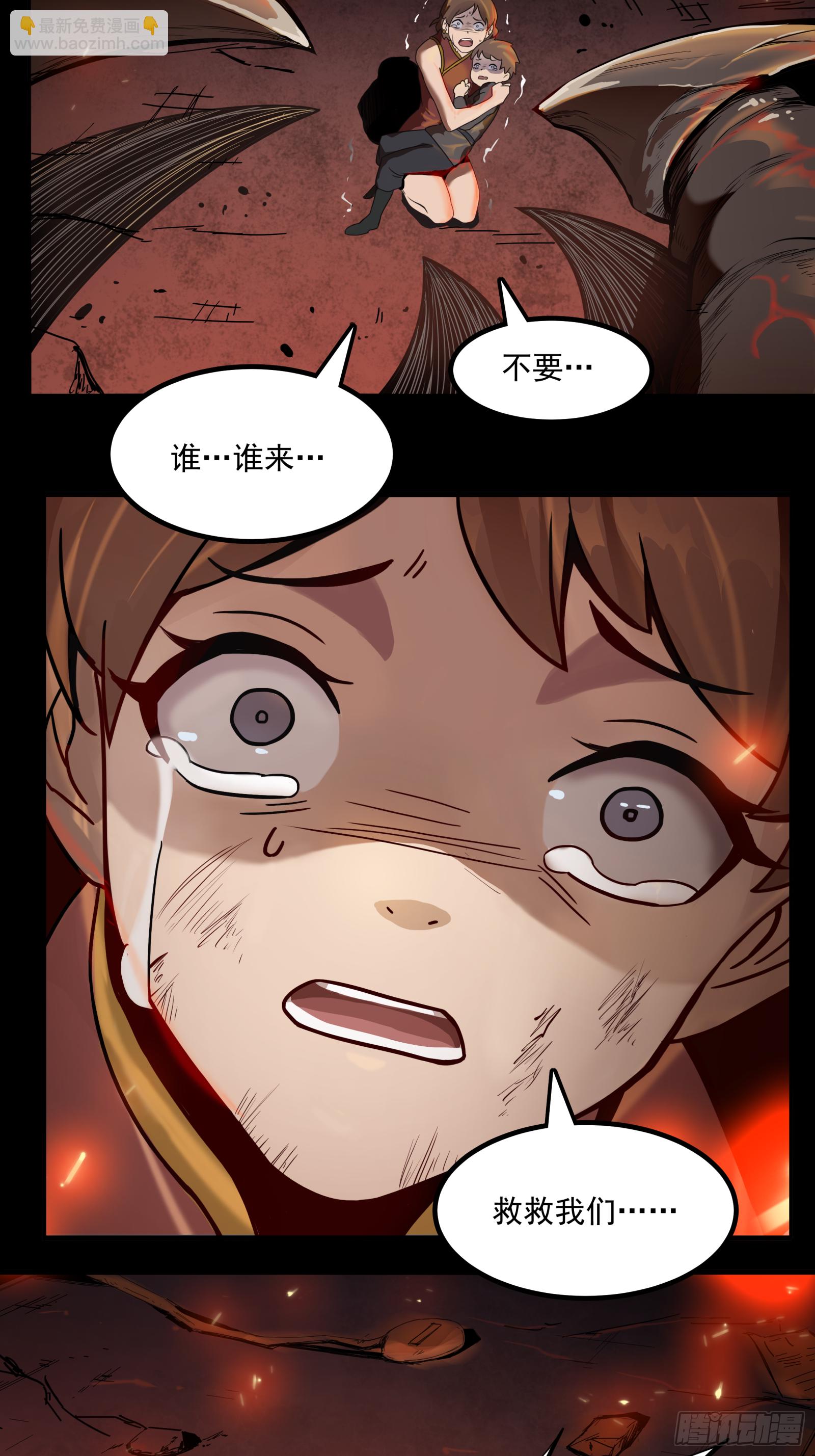 001话 最后一战10