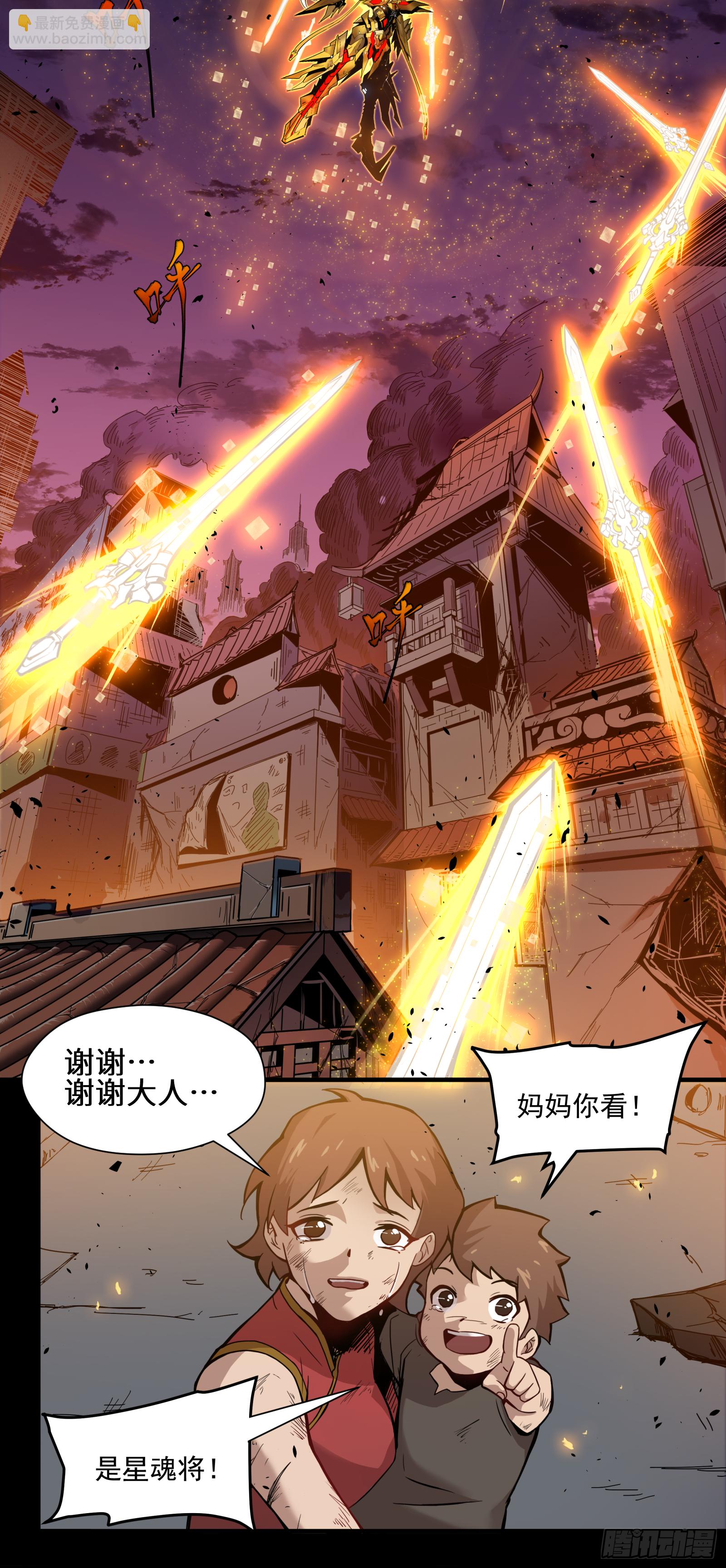 001话 最后一战19