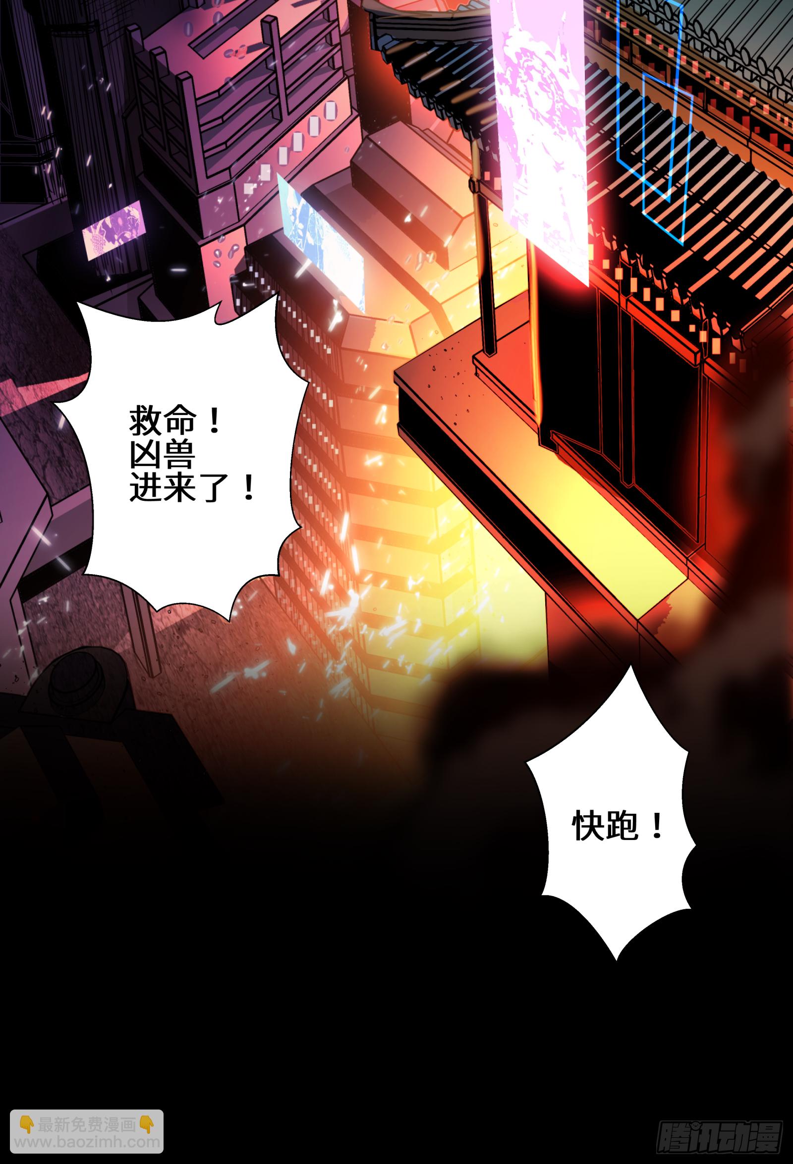 001话 最后一战2
