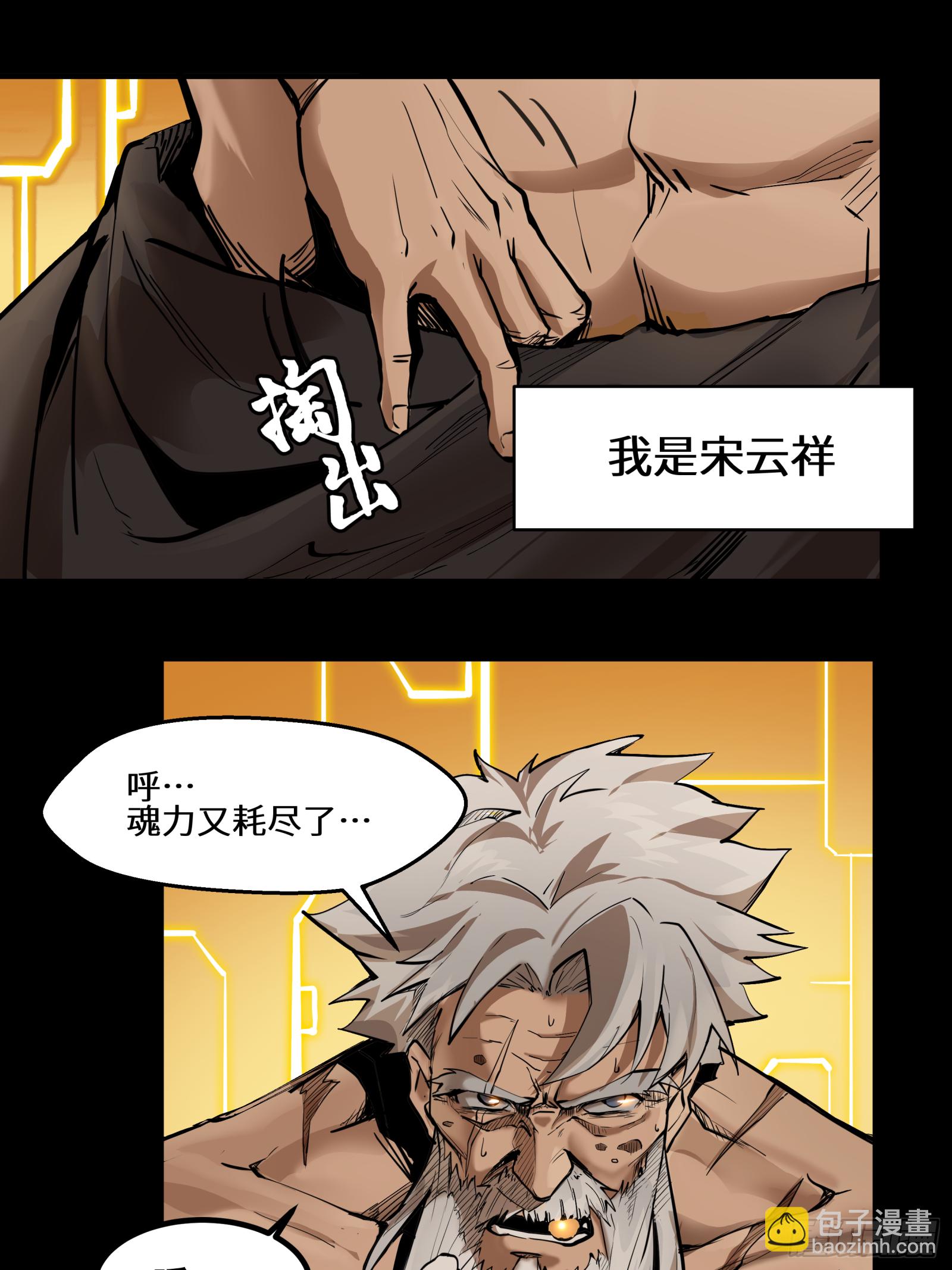 001话 最后一战22