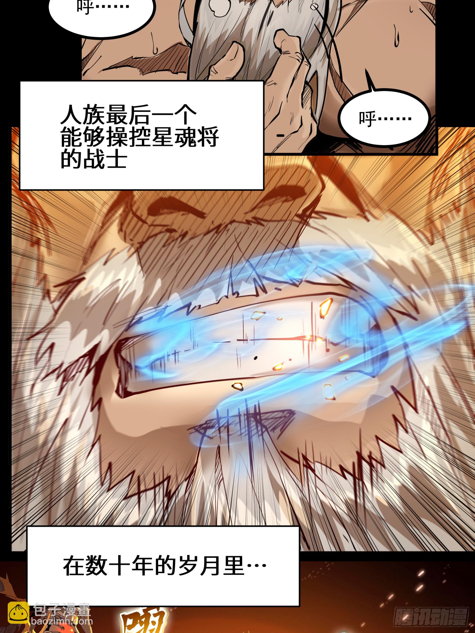 001话 最后一战23