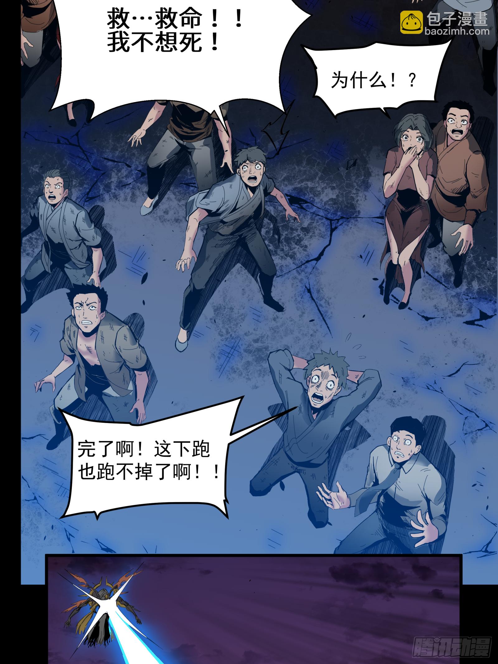 001话 最后一战26