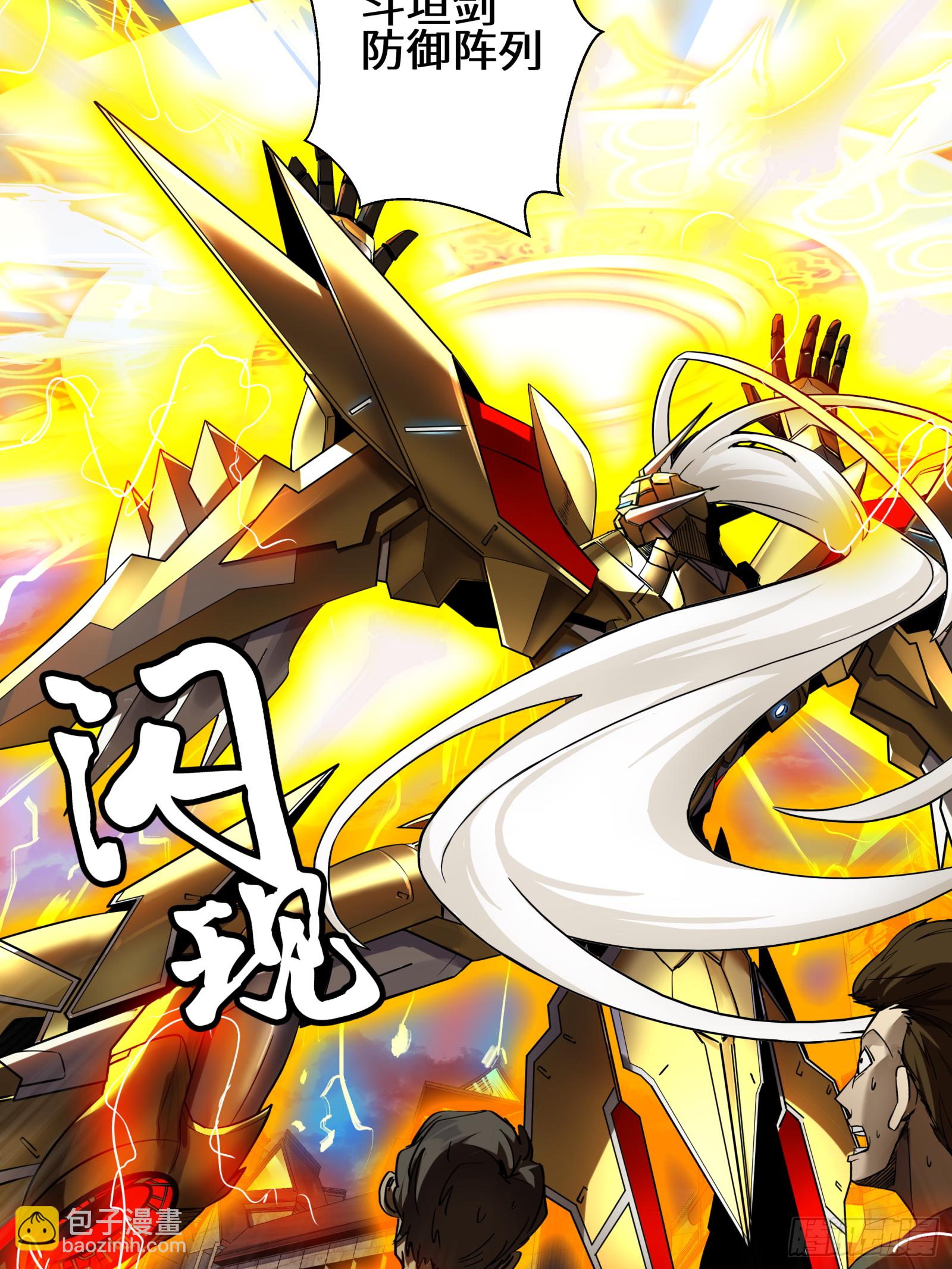 001话 最后一战28