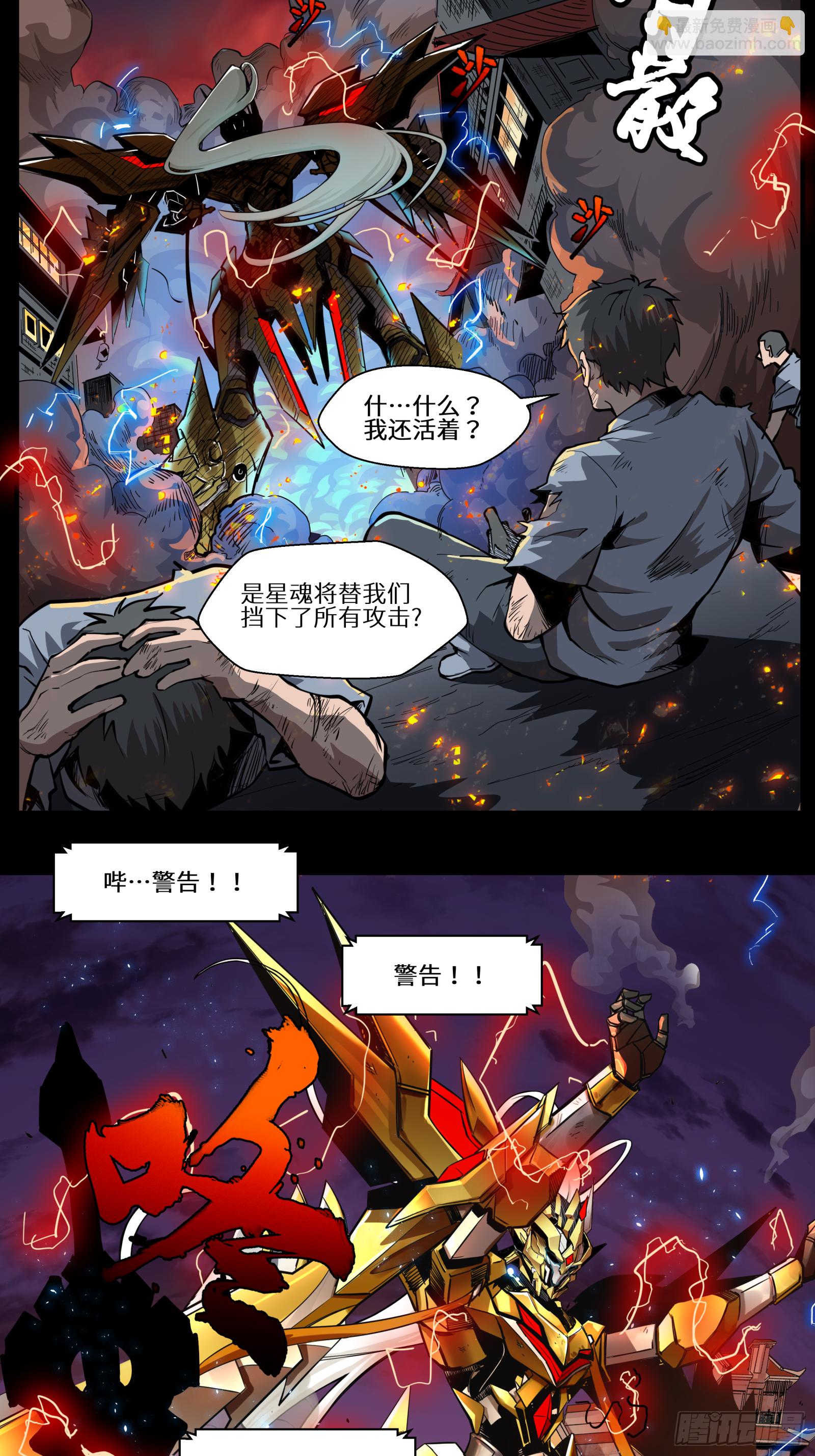 001话 最后一战32