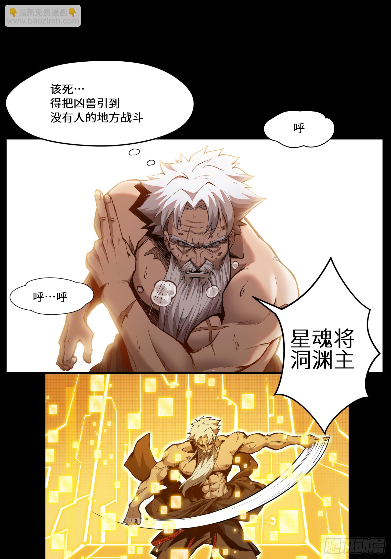 001话 最后一战34