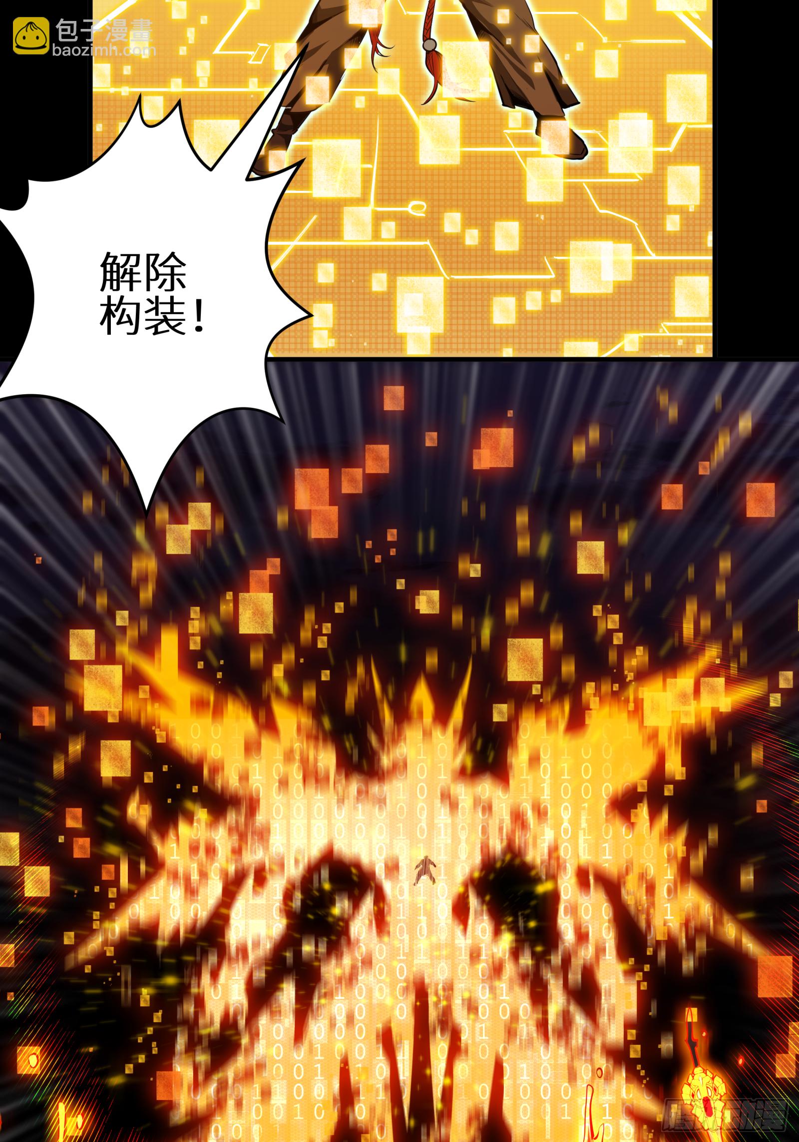 001话 最后一战35