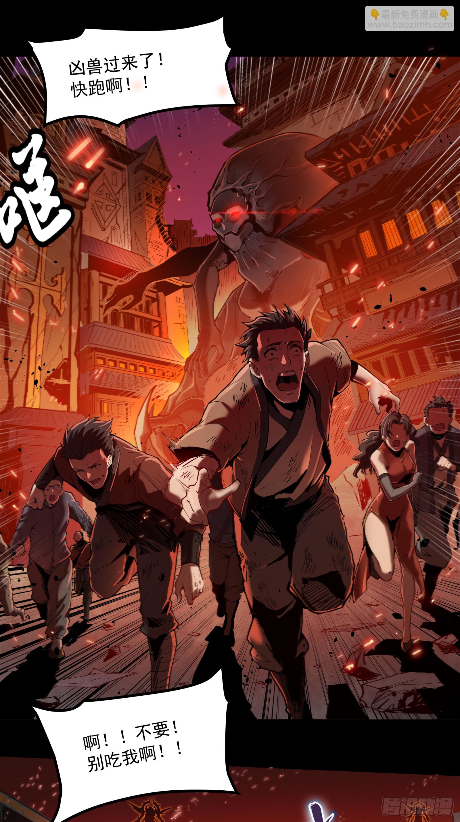 001话 最后一战5