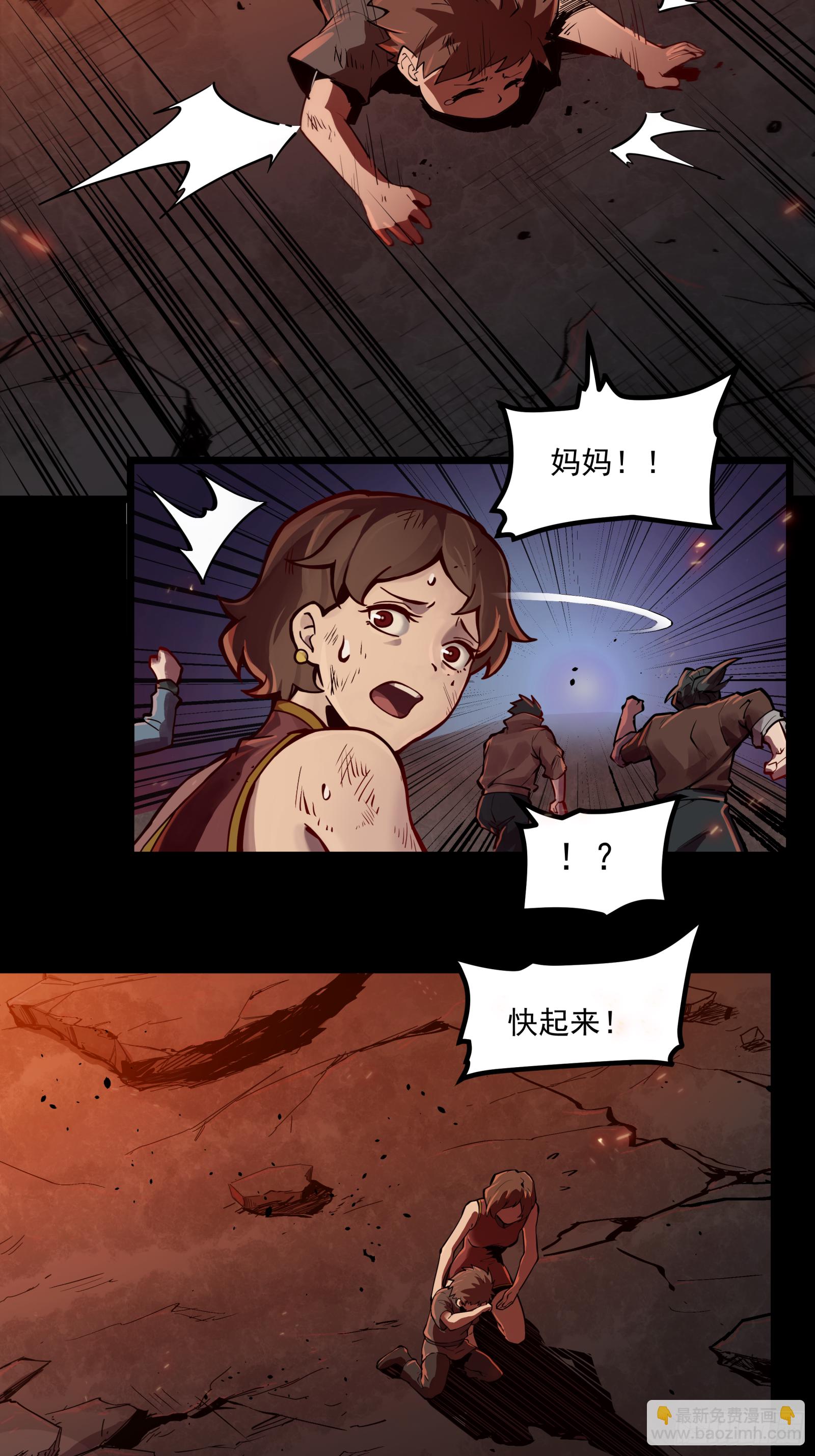 001话 最后一战7