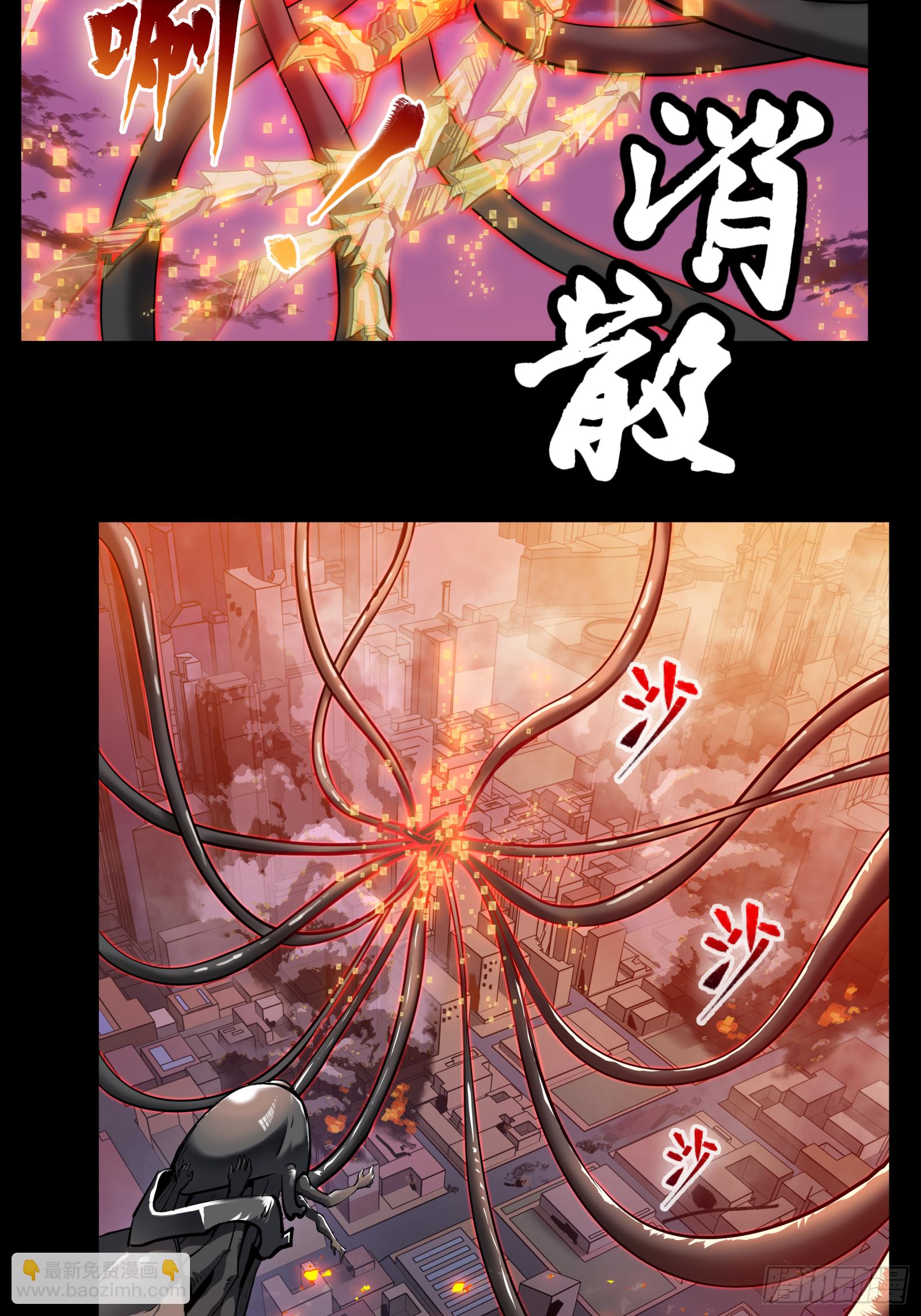 002话 星主系统13
