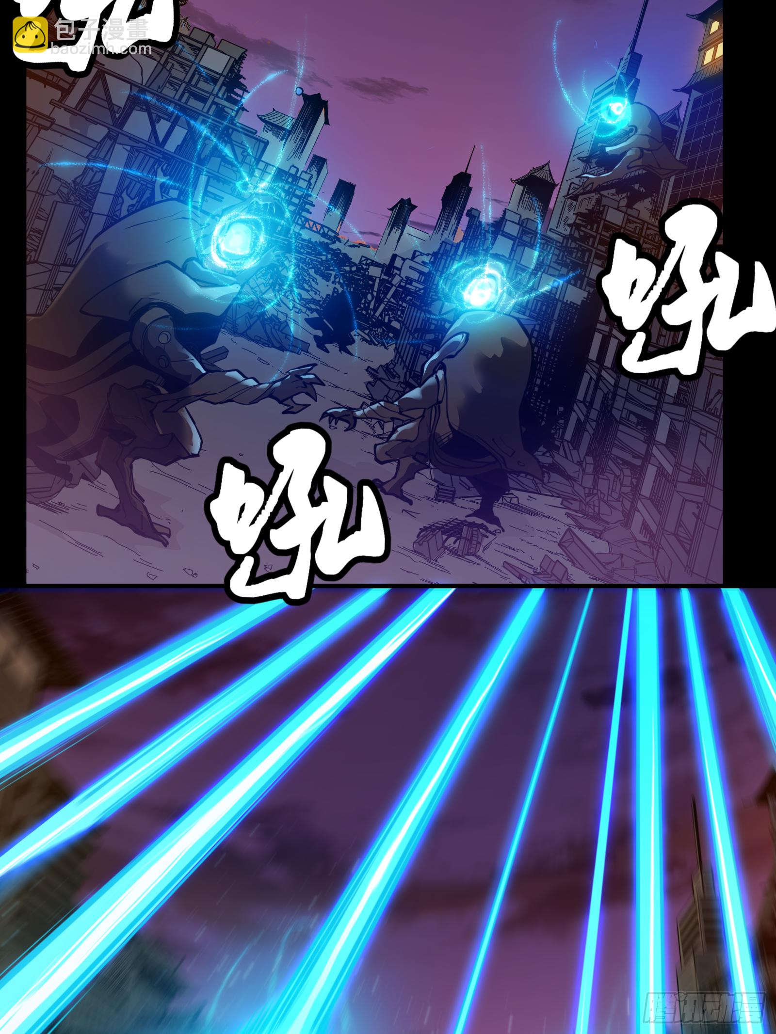 002话 星主系统19