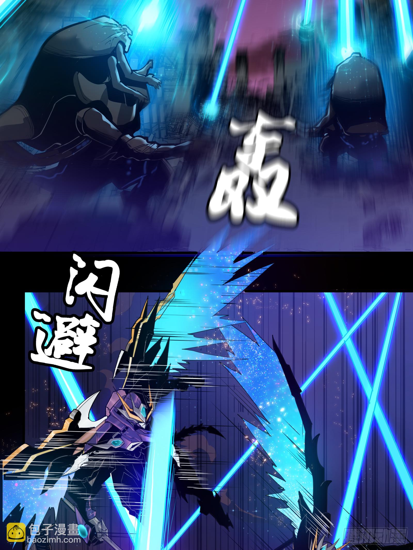 002话 星主系统20