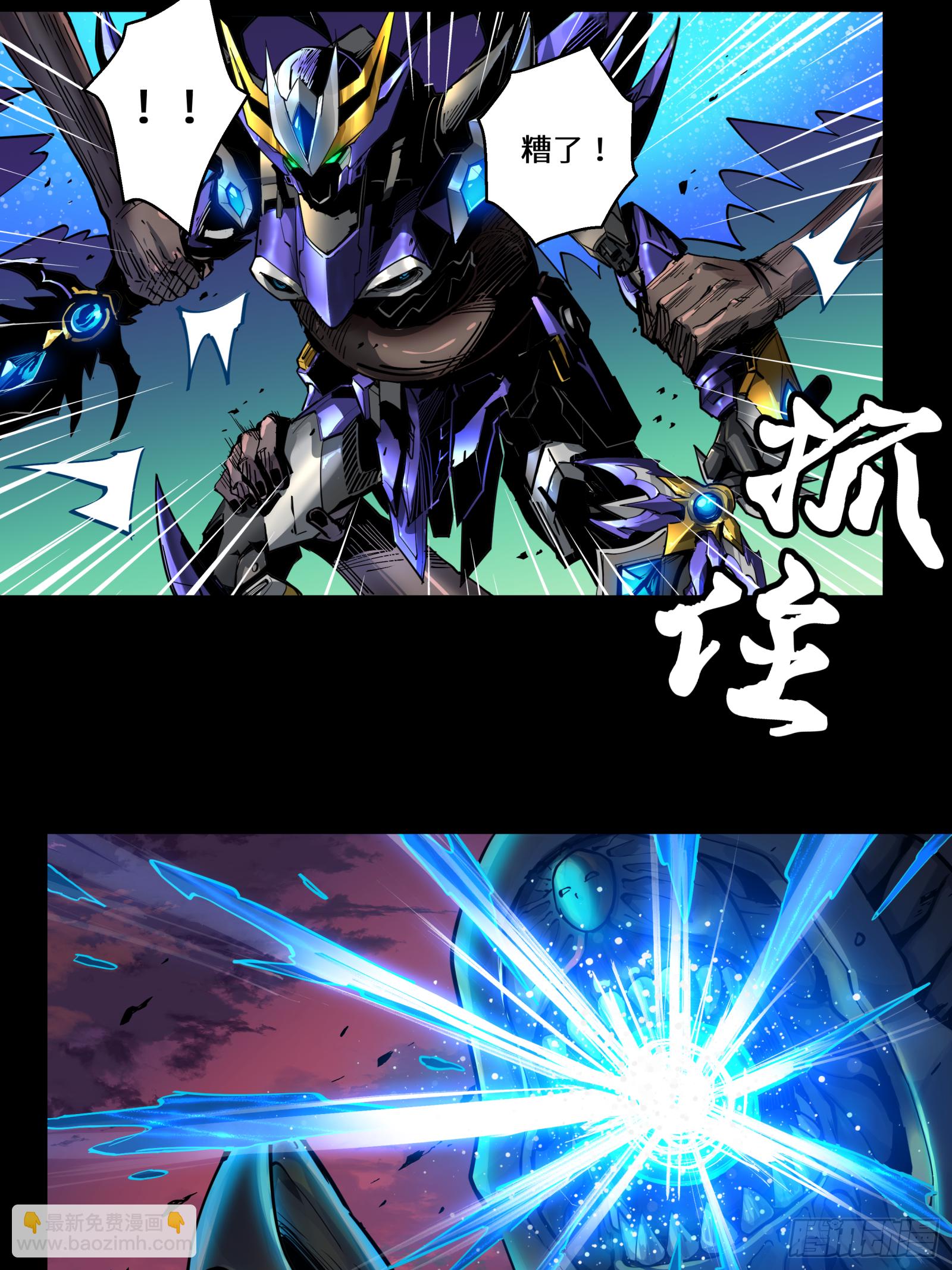 002话 星主系统26